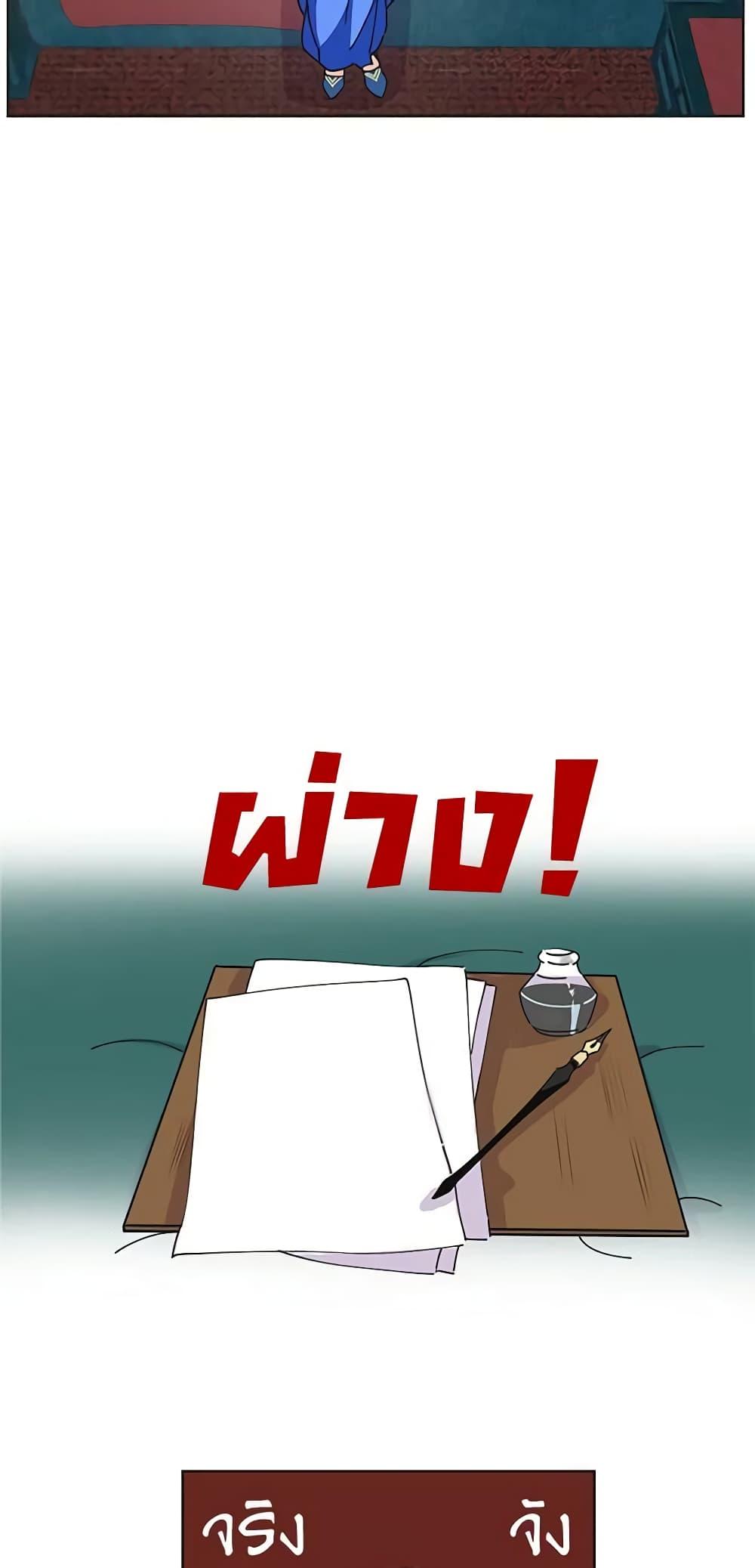 Manga-lc-com อ่านมังงะ อ่านการ์ตูน ออนไลน์ ฟรี The Evil Lady’s Hero ตอนที่ 1 2 3 4 5 6 7 8 9 10 11 12 13 14 ฟรี ไม่มีโฆษณา Manga-lc - อ่าน มังงะ อ่าน การ์ตูน ออนไลน์ อ่านมังงะ ฟรี