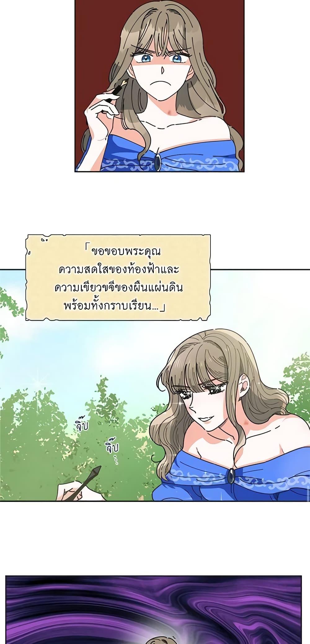Manga-lc-com อ่านมังงะ อ่านการ์ตูน ออนไลน์ ฟรี The Evil Lady’s Hero ตอนที่ 1 2 3 4 5 6 7 8 9 10 11 12 13 14 ฟรี ไม่มีโฆษณา Manga-lc - อ่าน มังงะ อ่าน การ์ตูน ออนไลน์ อ่านมังงะ ฟรี