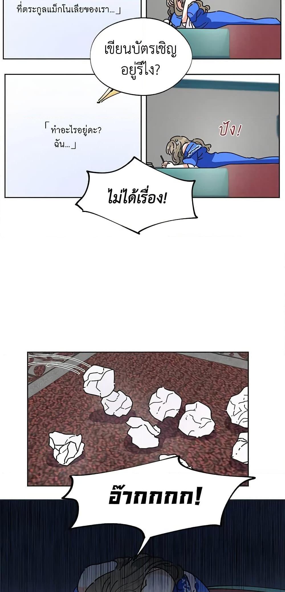 Manga-lc-com อ่านมังงะ อ่านการ์ตูน ออนไลน์ ฟรี The Evil Lady’s Hero ตอนที่ 1 2 3 4 5 6 7 8 9 10 11 12 13 14 ฟรี ไม่มีโฆษณา Manga-lc - อ่าน มังงะ อ่าน การ์ตูน ออนไลน์ อ่านมังงะ ฟรี