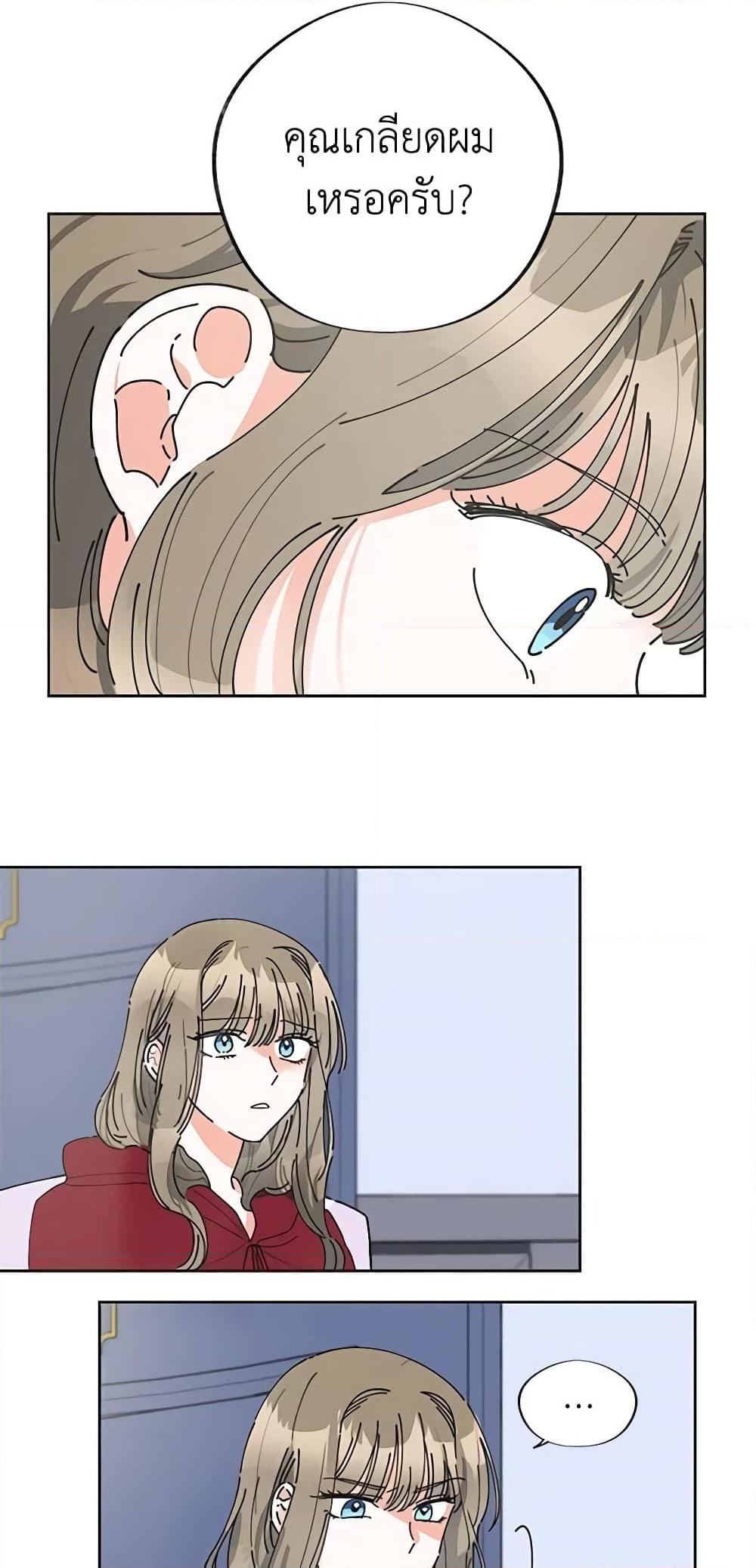 Manga-lc-com อ่านมังงะ อ่านการ์ตูน ออนไลน์ ฟรี The Evil Lady’s Hero ตอนที่ 1 2 3 4 5 6 7 8 9 10 11 12 13 14 ฟรี ไม่มีโฆษณา Manga-lc - อ่าน มังงะ อ่าน การ์ตูน ออนไลน์ อ่านมังงะ ฟรี