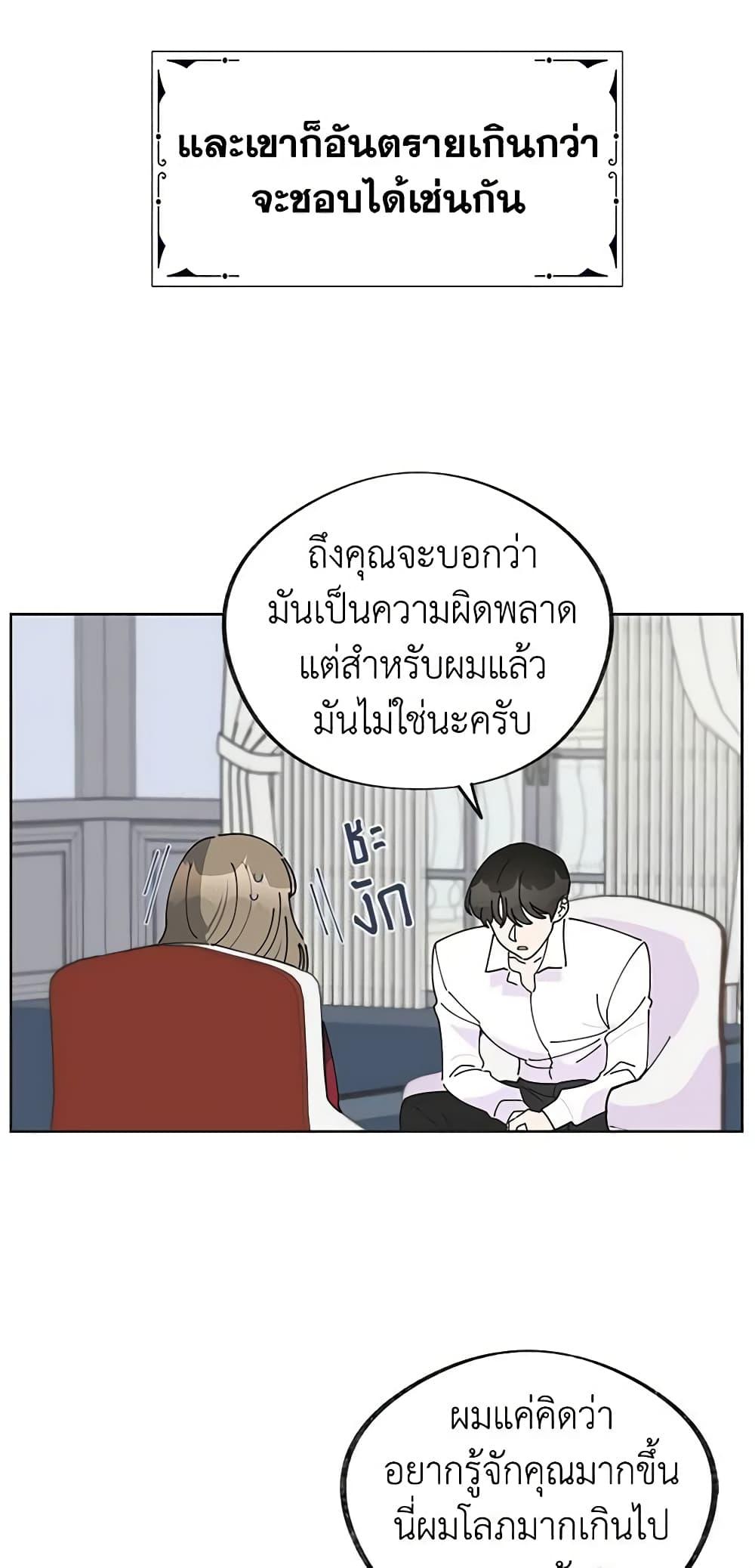 Manga-lc-com อ่านมังงะ อ่านการ์ตูน ออนไลน์ ฟรี The Evil Lady’s Hero ตอนที่ 1 2 3 4 5 6 7 8 9 10 11 12 13 14 ฟรี ไม่มีโฆษณา Manga-lc - อ่าน มังงะ อ่าน การ์ตูน ออนไลน์ อ่านมังงะ ฟรี