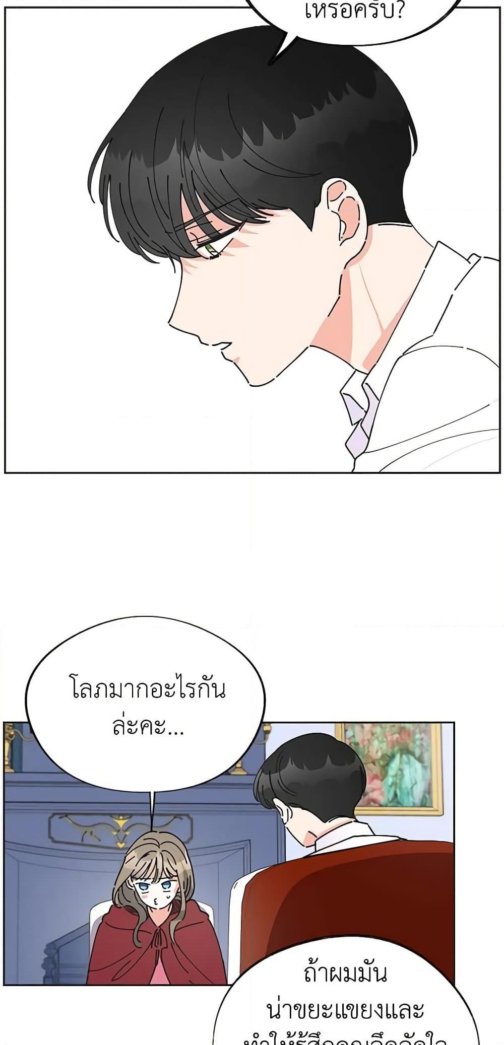 Manga-lc-com อ่านมังงะ อ่านการ์ตูน ออนไลน์ ฟรี The Evil Lady’s Hero ตอนที่ 1 2 3 4 5 6 7 8 9 10 11 12 13 14 ฟรี ไม่มีโฆษณา Manga-lc - อ่าน มังงะ อ่าน การ์ตูน ออนไลน์ อ่านมังงะ ฟรี