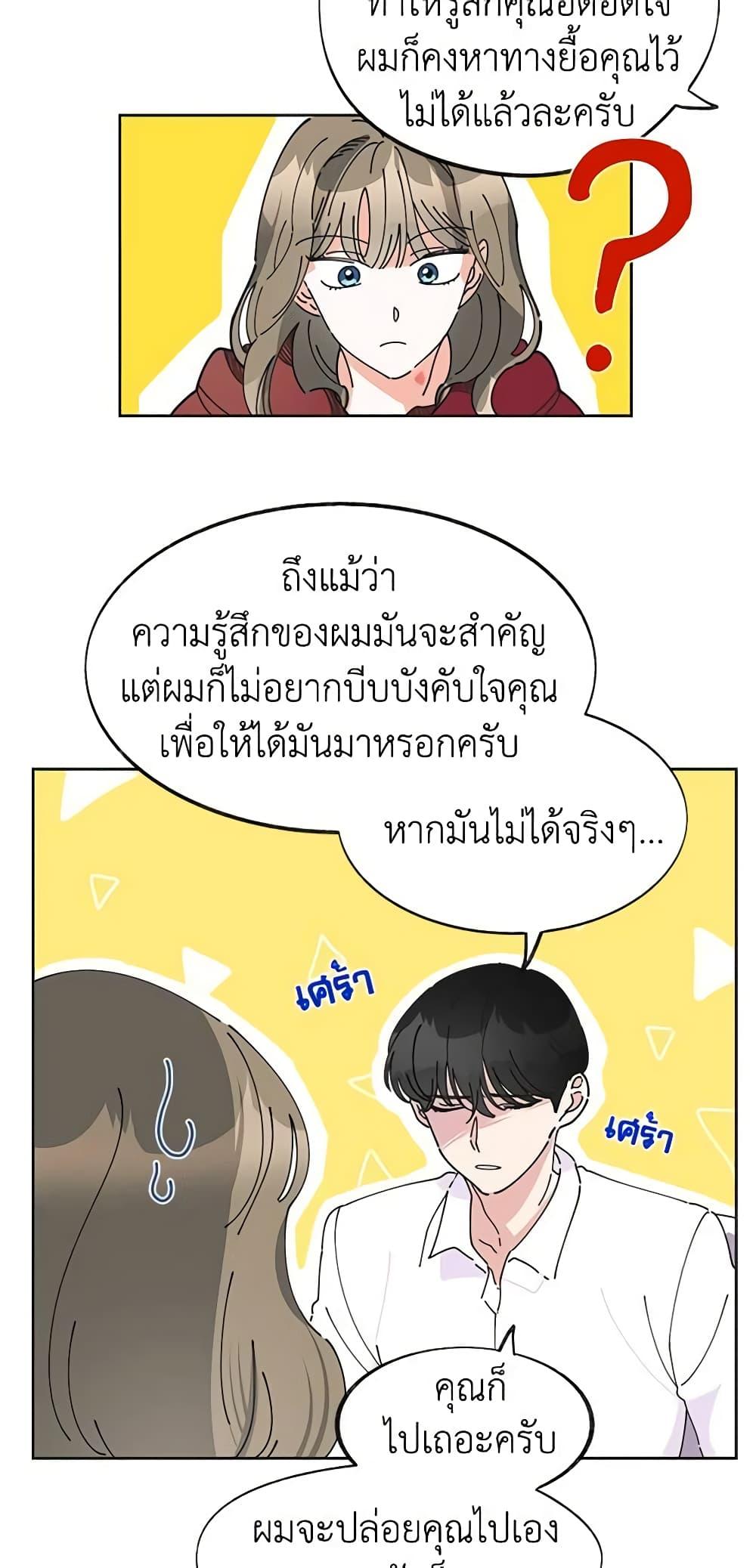 Manga-lc-com อ่านมังงะ อ่านการ์ตูน ออนไลน์ ฟรี The Evil Lady’s Hero ตอนที่ 1 2 3 4 5 6 7 8 9 10 11 12 13 14 ฟรี ไม่มีโฆษณา Manga-lc - อ่าน มังงะ อ่าน การ์ตูน ออนไลน์ อ่านมังงะ ฟรี