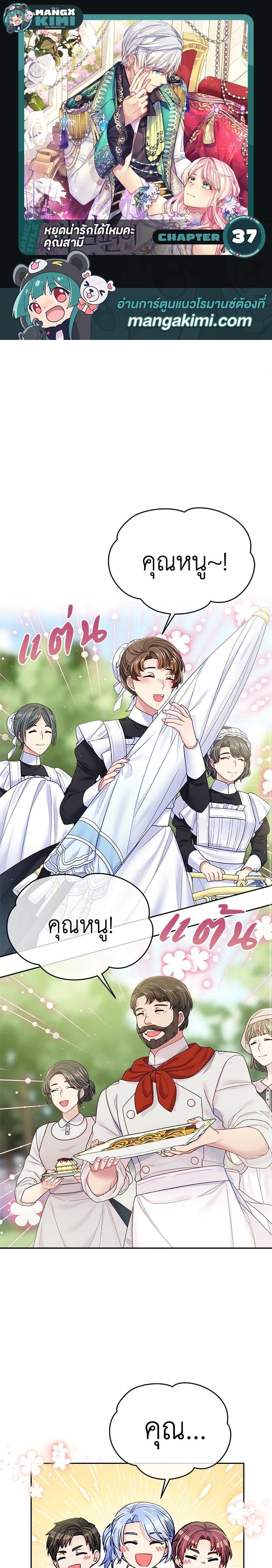 Manga-lc-com อ่านมังงะ อ่านการ์ตูน ออนไลน์ ฟรี My Hubby Is Too Cute! ตอนที่ 1 2 3 4 5 6 7 8 9 10 11 12 13 14 ฟรี ไม่มีโฆษณา Manga-lc - อ่าน มังงะ อ่าน การ์ตูน ออนไลน์ อ่านมังงะ ฟรี