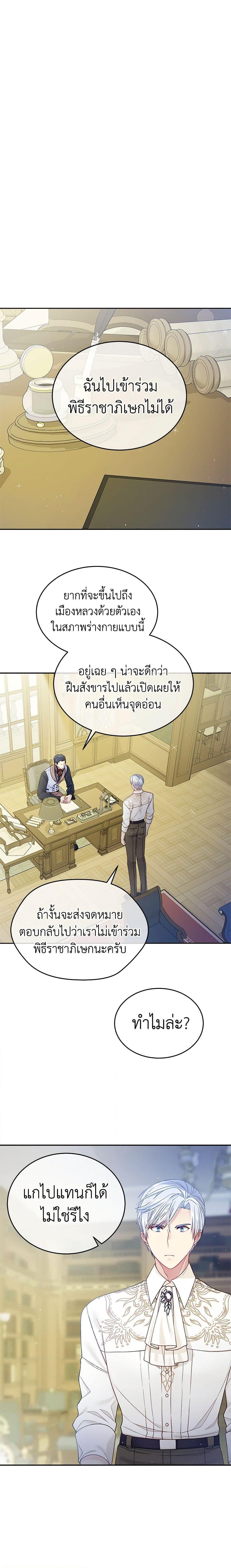 Manga-lc-com อ่านมังงะ อ่านการ์ตูน ออนไลน์ ฟรี My Hubby Is Too Cute! ตอนที่ 1 2 3 4 5 6 7 8 9 10 11 12 13 14 ฟรี ไม่มีโฆษณา Manga-lc - อ่าน มังงะ อ่าน การ์ตูน ออนไลน์ อ่านมังงะ ฟรี