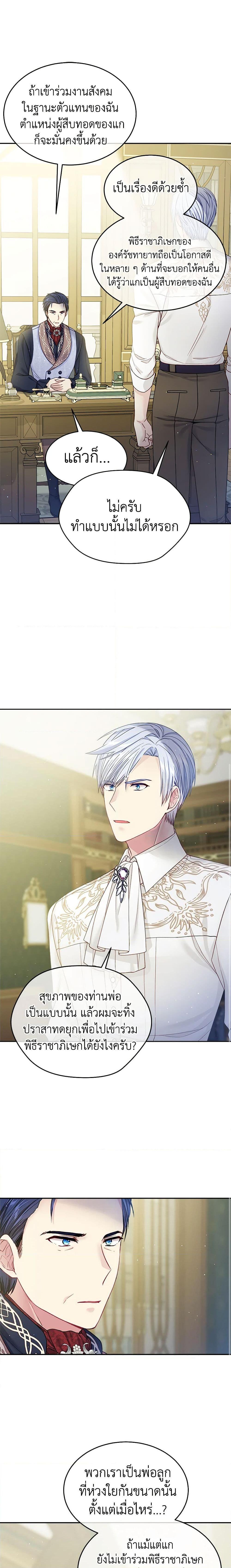 Manga-lc-com อ่านมังงะ อ่านการ์ตูน ออนไลน์ ฟรี My Hubby Is Too Cute! ตอนที่ 1 2 3 4 5 6 7 8 9 10 11 12 13 14 ฟรี ไม่มีโฆษณา Manga-lc - อ่าน มังงะ อ่าน การ์ตูน ออนไลน์ อ่านมังงะ ฟรี