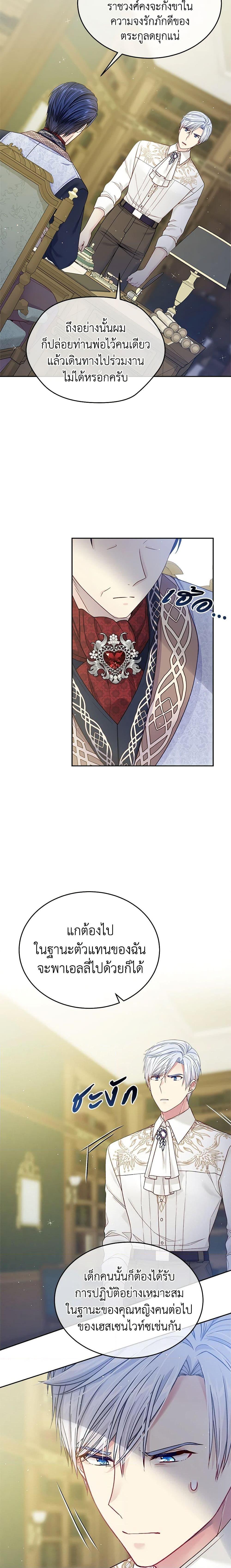 Manga-lc-com อ่านมังงะ อ่านการ์ตูน ออนไลน์ ฟรี My Hubby Is Too Cute! ตอนที่ 1 2 3 4 5 6 7 8 9 10 11 12 13 14 ฟรี ไม่มีโฆษณา Manga-lc - อ่าน มังงะ อ่าน การ์ตูน ออนไลน์ อ่านมังงะ ฟรี