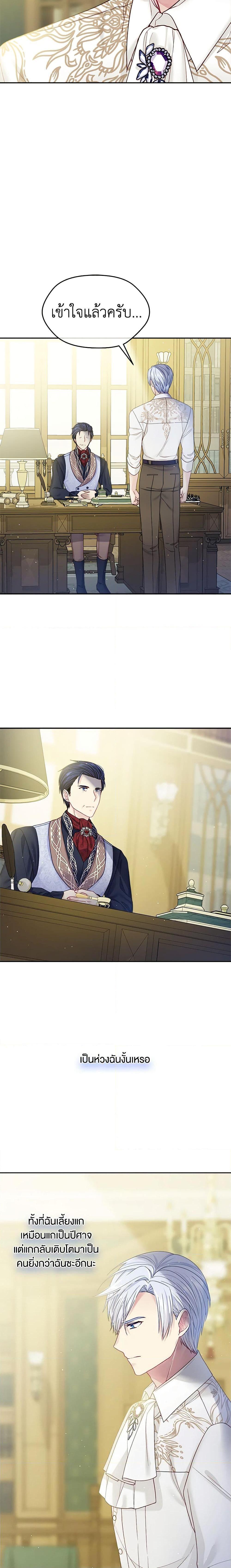 Manga-lc-com อ่านมังงะ อ่านการ์ตูน ออนไลน์ ฟรี My Hubby Is Too Cute! ตอนที่ 1 2 3 4 5 6 7 8 9 10 11 12 13 14 ฟรี ไม่มีโฆษณา Manga-lc - อ่าน มังงะ อ่าน การ์ตูน ออนไลน์ อ่านมังงะ ฟรี