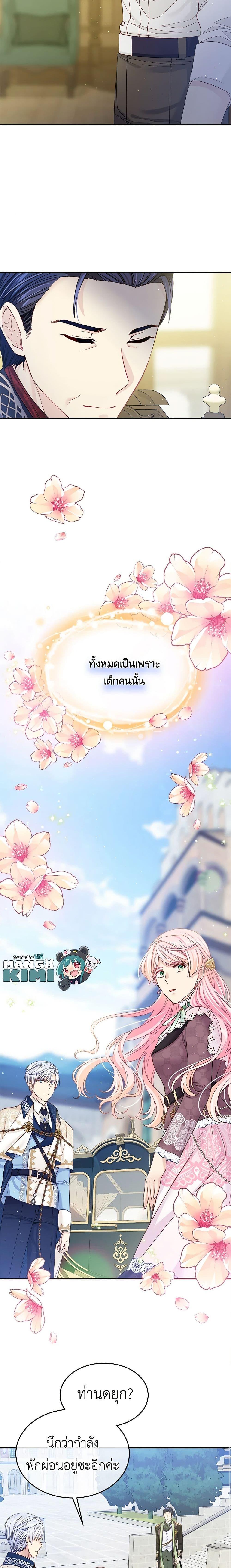Manga-lc-com อ่านมังงะ อ่านการ์ตูน ออนไลน์ ฟรี My Hubby Is Too Cute! ตอนที่ 1 2 3 4 5 6 7 8 9 10 11 12 13 14 ฟรี ไม่มีโฆษณา Manga-lc - อ่าน มังงะ อ่าน การ์ตูน ออนไลน์ อ่านมังงะ ฟรี