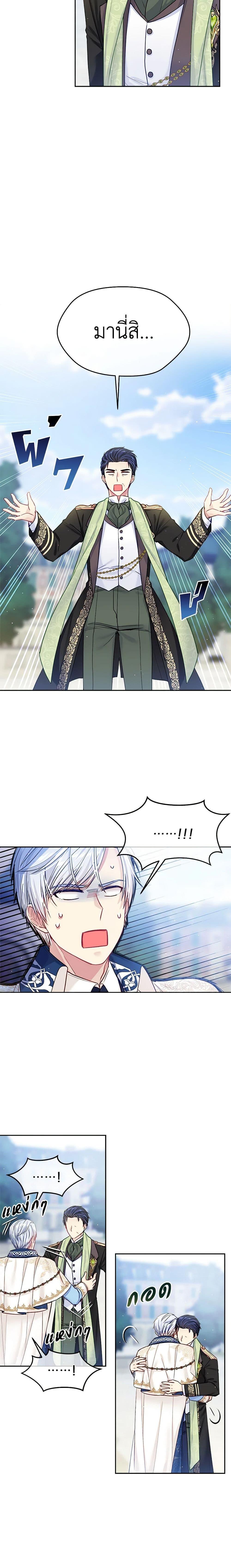 Manga-lc-com อ่านมังงะ อ่านการ์ตูน ออนไลน์ ฟรี My Hubby Is Too Cute! ตอนที่ 1 2 3 4 5 6 7 8 9 10 11 12 13 14 ฟรี ไม่มีโฆษณา Manga-lc - อ่าน มังงะ อ่าน การ์ตูน ออนไลน์ อ่านมังงะ ฟรี