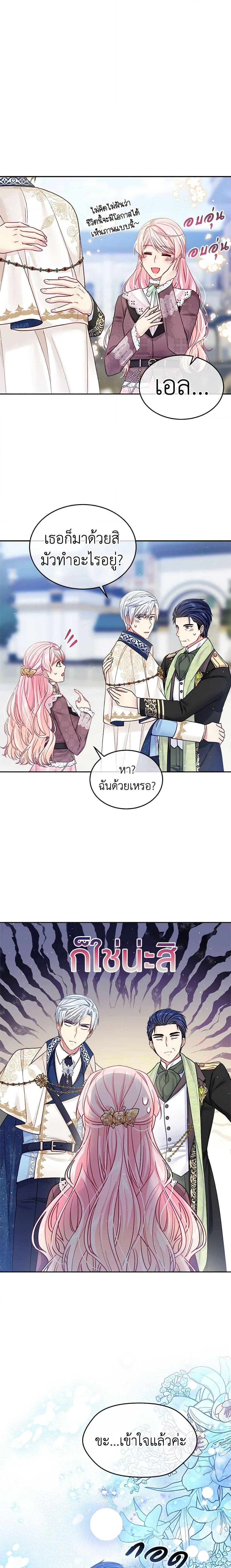 Manga-lc-com อ่านมังงะ อ่านการ์ตูน ออนไลน์ ฟรี My Hubby Is Too Cute! ตอนที่ 1 2 3 4 5 6 7 8 9 10 11 12 13 14 ฟรี ไม่มีโฆษณา Manga-lc - อ่าน มังงะ อ่าน การ์ตูน ออนไลน์ อ่านมังงะ ฟรี