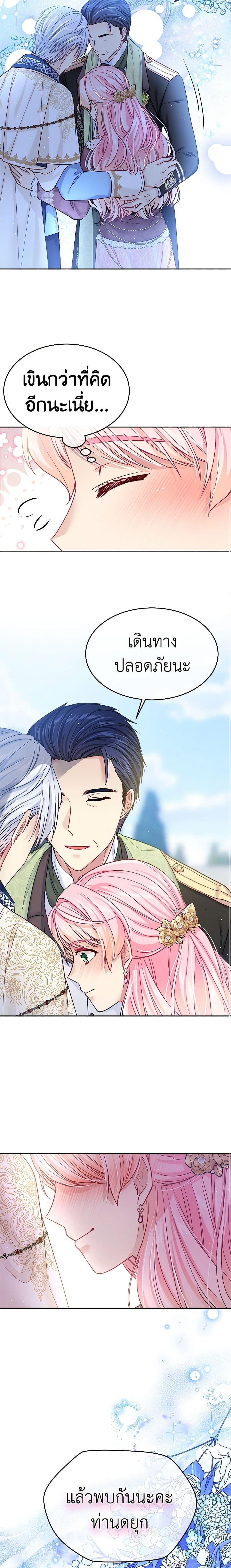 Manga-lc-com อ่านมังงะ อ่านการ์ตูน ออนไลน์ ฟรี My Hubby Is Too Cute! ตอนที่ 1 2 3 4 5 6 7 8 9 10 11 12 13 14 ฟรี ไม่มีโฆษณา Manga-lc - อ่าน มังงะ อ่าน การ์ตูน ออนไลน์ อ่านมังงะ ฟรี