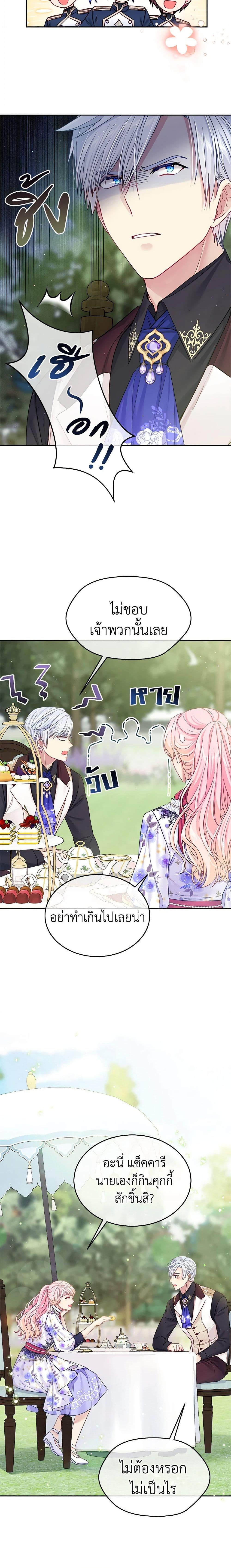 Manga-lc-com อ่านมังงะ อ่านการ์ตูน ออนไลน์ ฟรี My Hubby Is Too Cute! ตอนที่ 1 2 3 4 5 6 7 8 9 10 11 12 13 14 ฟรี ไม่มีโฆษณา Manga-lc - อ่าน มังงะ อ่าน การ์ตูน ออนไลน์ อ่านมังงะ ฟรี