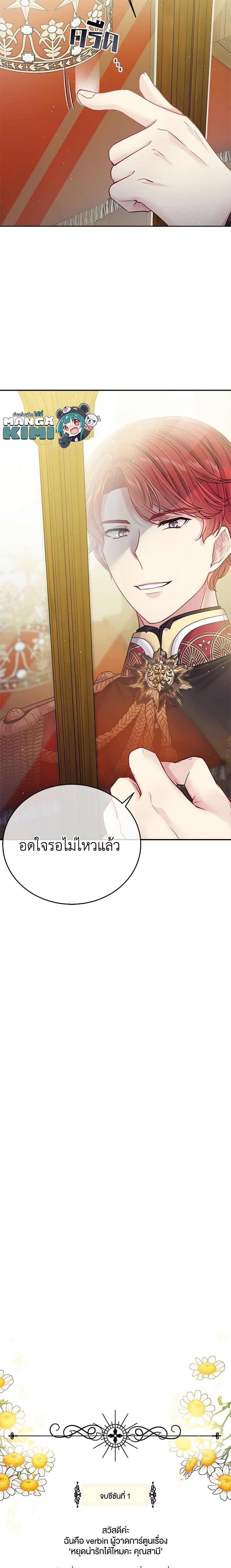 Manga-lc-com อ่านมังงะ อ่านการ์ตูน ออนไลน์ ฟรี My Hubby Is Too Cute! ตอนที่ 1 2 3 4 5 6 7 8 9 10 11 12 13 14 ฟรี ไม่มีโฆษณา Manga-lc - อ่าน มังงะ อ่าน การ์ตูน ออนไลน์ อ่านมังงะ ฟรี