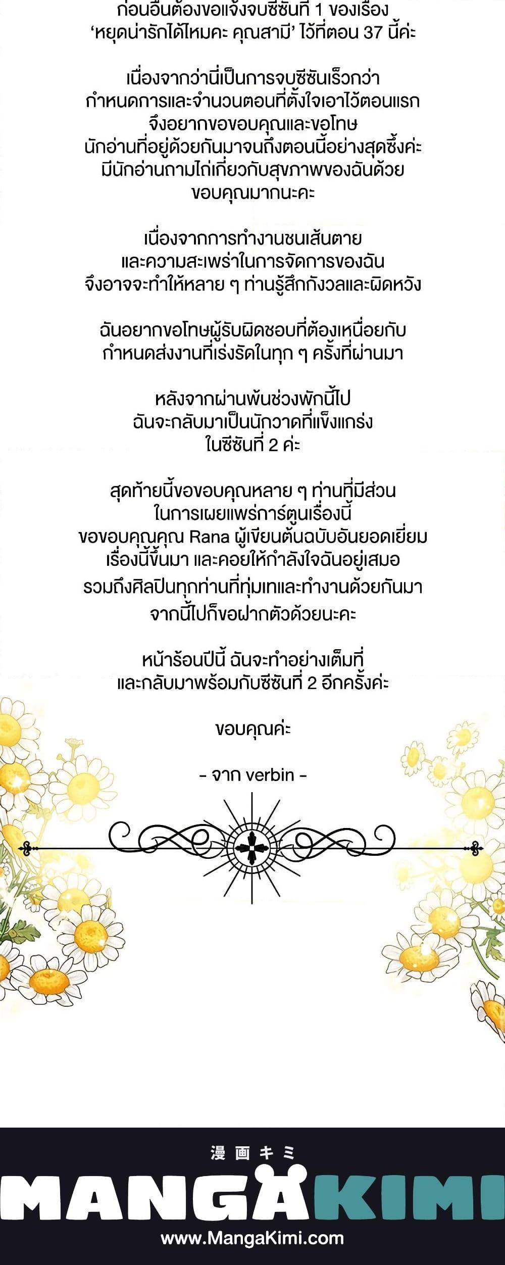 Manga-lc-com อ่านมังงะ อ่านการ์ตูน ออนไลน์ ฟรี My Hubby Is Too Cute! ตอนที่ 1 2 3 4 5 6 7 8 9 10 11 12 13 14 ฟรี ไม่มีโฆษณา Manga-lc - อ่าน มังงะ อ่าน การ์ตูน ออนไลน์ อ่านมังงะ ฟรี