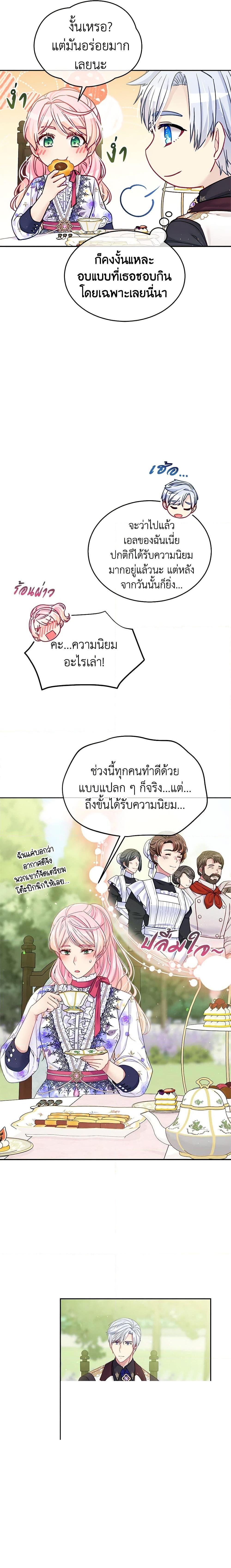 Manga-lc-com อ่านมังงะ อ่านการ์ตูน ออนไลน์ ฟรี My Hubby Is Too Cute! ตอนที่ 1 2 3 4 5 6 7 8 9 10 11 12 13 14 ฟรี ไม่มีโฆษณา Manga-lc - อ่าน มังงะ อ่าน การ์ตูน ออนไลน์ อ่านมังงะ ฟรี