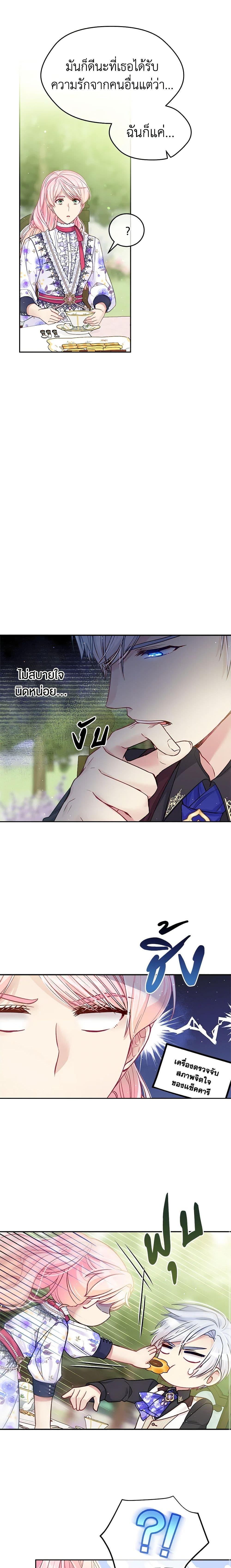 Manga-lc-com อ่านมังงะ อ่านการ์ตูน ออนไลน์ ฟรี My Hubby Is Too Cute! ตอนที่ 1 2 3 4 5 6 7 8 9 10 11 12 13 14 ฟรี ไม่มีโฆษณา Manga-lc - อ่าน มังงะ อ่าน การ์ตูน ออนไลน์ อ่านมังงะ ฟรี