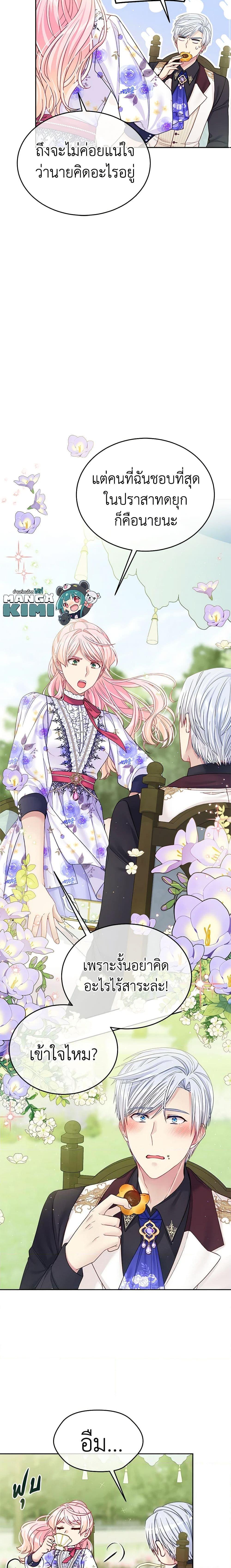 Manga-lc-com อ่านมังงะ อ่านการ์ตูน ออนไลน์ ฟรี My Hubby Is Too Cute! ตอนที่ 1 2 3 4 5 6 7 8 9 10 11 12 13 14 ฟรี ไม่มีโฆษณา Manga-lc - อ่าน มังงะ อ่าน การ์ตูน ออนไลน์ อ่านมังงะ ฟรี