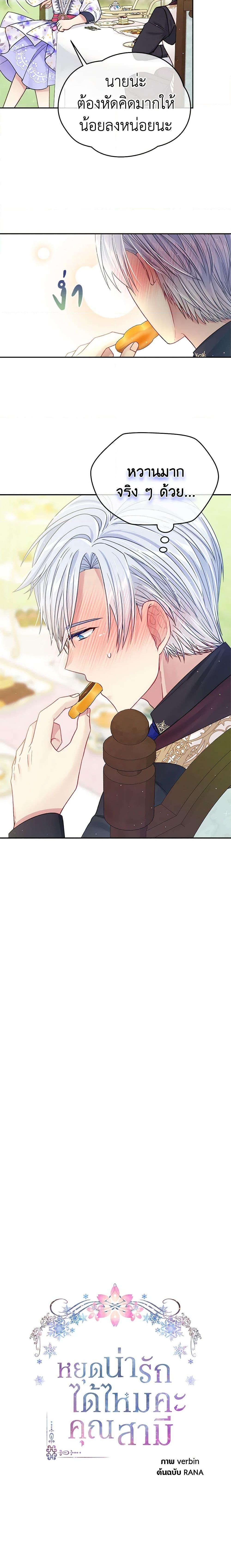 Manga-lc-com อ่านมังงะ อ่านการ์ตูน ออนไลน์ ฟรี My Hubby Is Too Cute! ตอนที่ 1 2 3 4 5 6 7 8 9 10 11 12 13 14 ฟรี ไม่มีโฆษณา Manga-lc - อ่าน มังงะ อ่าน การ์ตูน ออนไลน์ อ่านมังงะ ฟรี