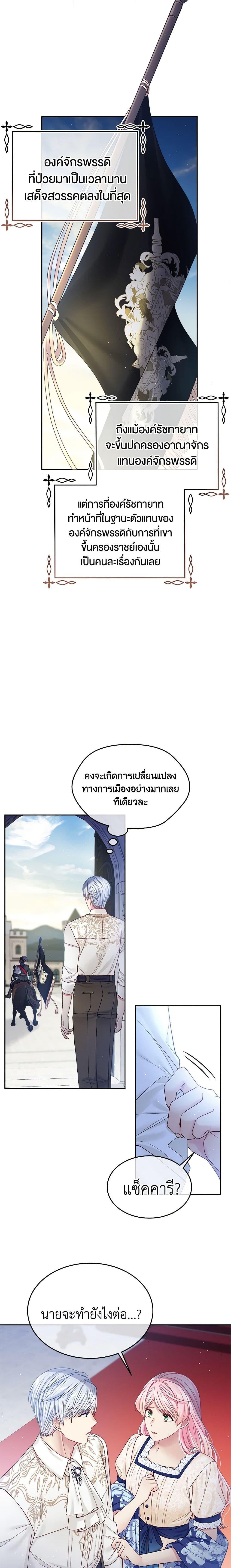 Manga-lc-com อ่านมังงะ อ่านการ์ตูน ออนไลน์ ฟรี My Hubby Is Too Cute! ตอนที่ 1 2 3 4 5 6 7 8 9 10 11 12 13 14 ฟรี ไม่มีโฆษณา Manga-lc - อ่าน มังงะ อ่าน การ์ตูน ออนไลน์ อ่านมังงะ ฟรี