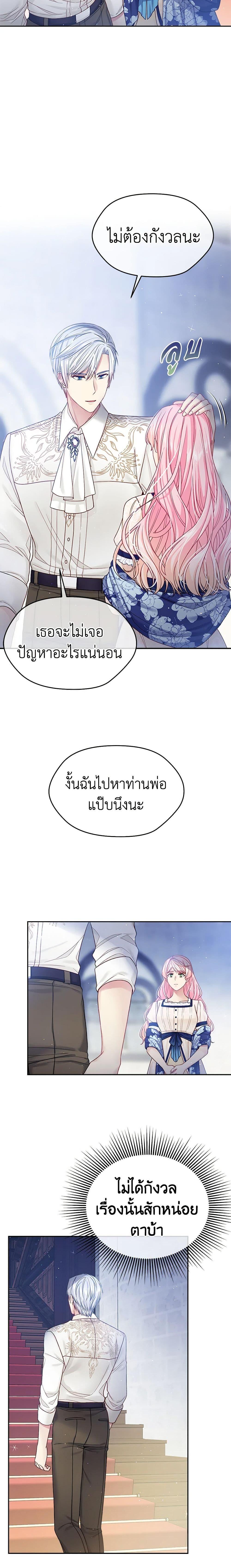 Manga-lc-com อ่านมังงะ อ่านการ์ตูน ออนไลน์ ฟรี My Hubby Is Too Cute! ตอนที่ 1 2 3 4 5 6 7 8 9 10 11 12 13 14 ฟรี ไม่มีโฆษณา Manga-lc - อ่าน มังงะ อ่าน การ์ตูน ออนไลน์ อ่านมังงะ ฟรี