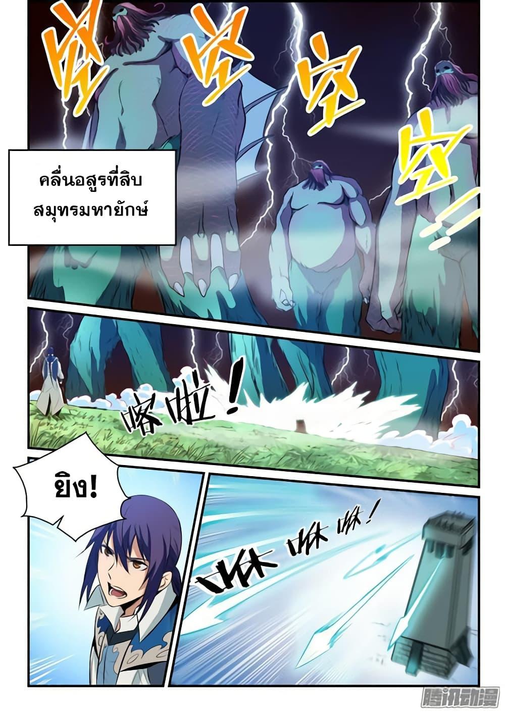 Manga-lc-com อ่านมังงะ อ่านการ์ตูน ออนไลน์ ฟรี Bailian Chengshen ตอนที่ 1 2 3 4 5 6 7 8 9 10 11 12 13 14 ฟรี ไม่มีโฆษณา Manga-lc - อ่าน มังงะ อ่าน การ์ตูน ออนไลน์ อ่านมังงะ ฟรี
