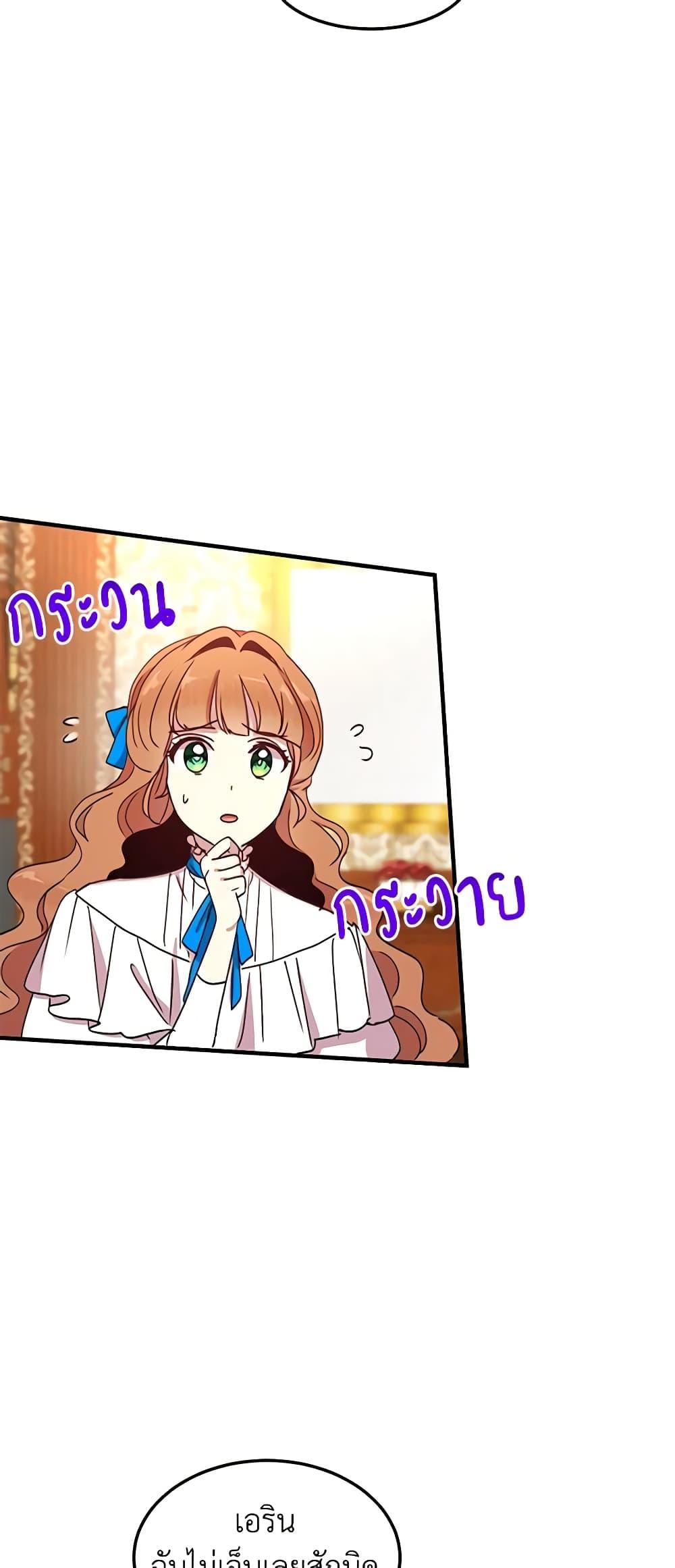 Manga-lc-com อ่านมังงะ อ่านการ์ตูน ออนไลน์ ฟรี What’s Wrong With You, Duke ตอนที่ 1 2 3 4 5 6 7 8 9 10 11 12 13 14 ฟรี ไม่มีโฆษณา Manga-lc - อ่าน มังงะ อ่าน การ์ตูน ออนไลน์ อ่านมังงะ ฟรี