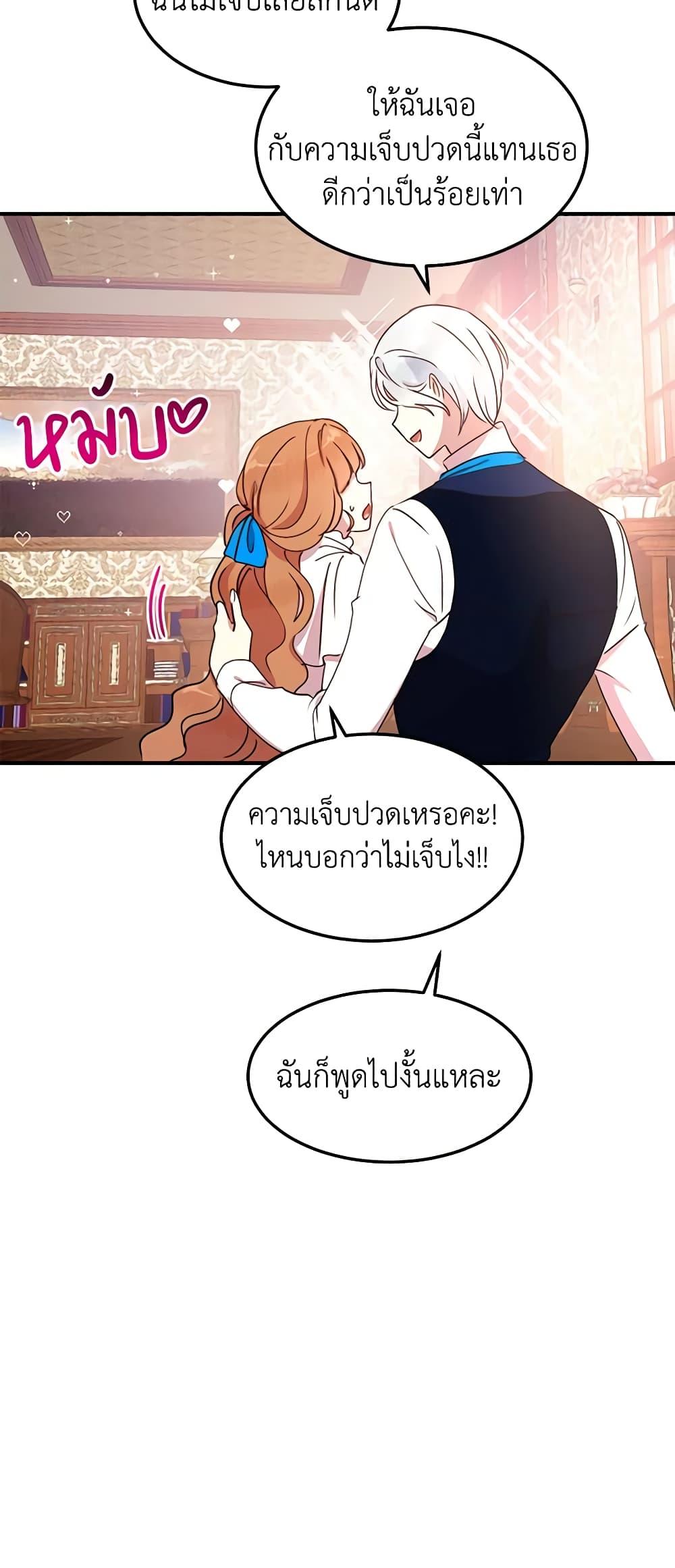 Manga-lc-com อ่านมังงะ อ่านการ์ตูน ออนไลน์ ฟรี What’s Wrong With You, Duke ตอนที่ 1 2 3 4 5 6 7 8 9 10 11 12 13 14 ฟรี ไม่มีโฆษณา Manga-lc - อ่าน มังงะ อ่าน การ์ตูน ออนไลน์ อ่านมังงะ ฟรี