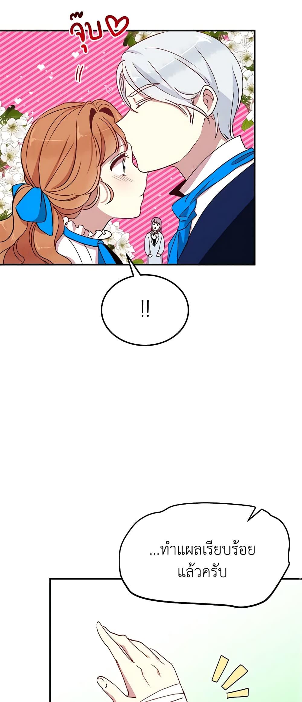 Manga-lc-com อ่านมังงะ อ่านการ์ตูน ออนไลน์ ฟรี What’s Wrong With You, Duke ตอนที่ 1 2 3 4 5 6 7 8 9 10 11 12 13 14 ฟรี ไม่มีโฆษณา Manga-lc - อ่าน มังงะ อ่าน การ์ตูน ออนไลน์ อ่านมังงะ ฟรี
