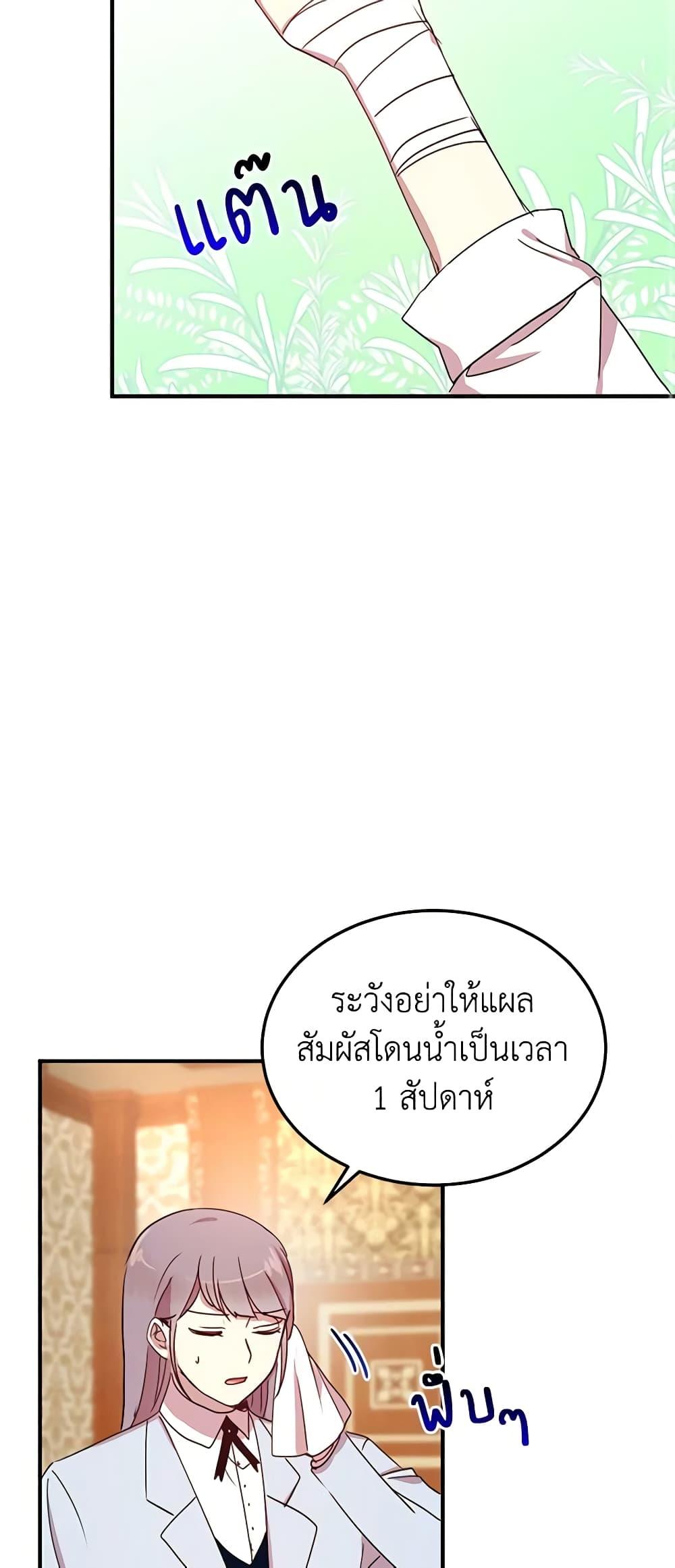 Manga-lc-com อ่านมังงะ อ่านการ์ตูน ออนไลน์ ฟรี What’s Wrong With You, Duke ตอนที่ 1 2 3 4 5 6 7 8 9 10 11 12 13 14 ฟรี ไม่มีโฆษณา Manga-lc - อ่าน มังงะ อ่าน การ์ตูน ออนไลน์ อ่านมังงะ ฟรี
