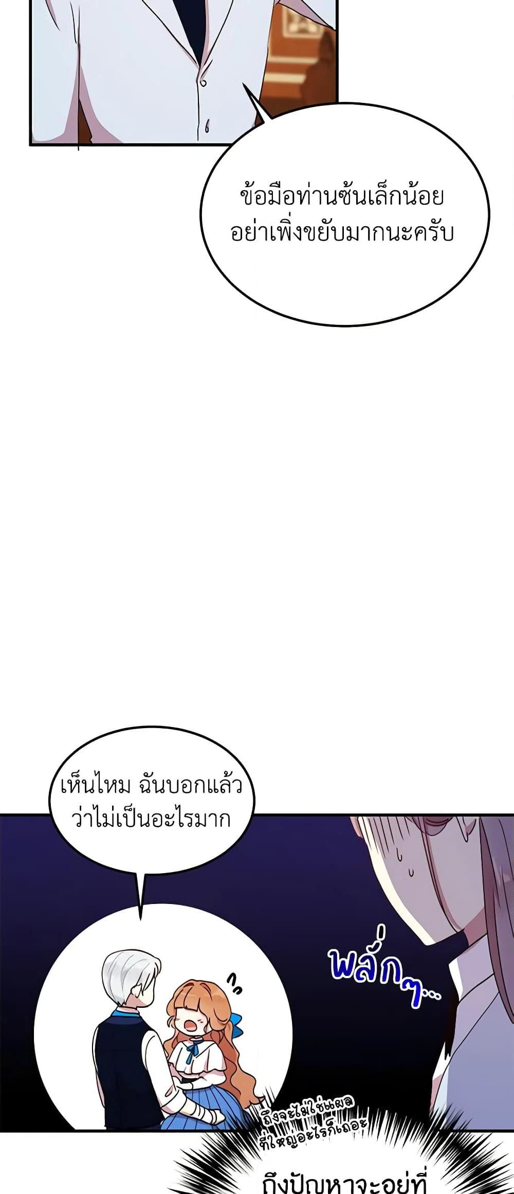 Manga-lc-com อ่านมังงะ อ่านการ์ตูน ออนไลน์ ฟรี What’s Wrong With You, Duke ตอนที่ 1 2 3 4 5 6 7 8 9 10 11 12 13 14 ฟรี ไม่มีโฆษณา Manga-lc - อ่าน มังงะ อ่าน การ์ตูน ออนไลน์ อ่านมังงะ ฟรี