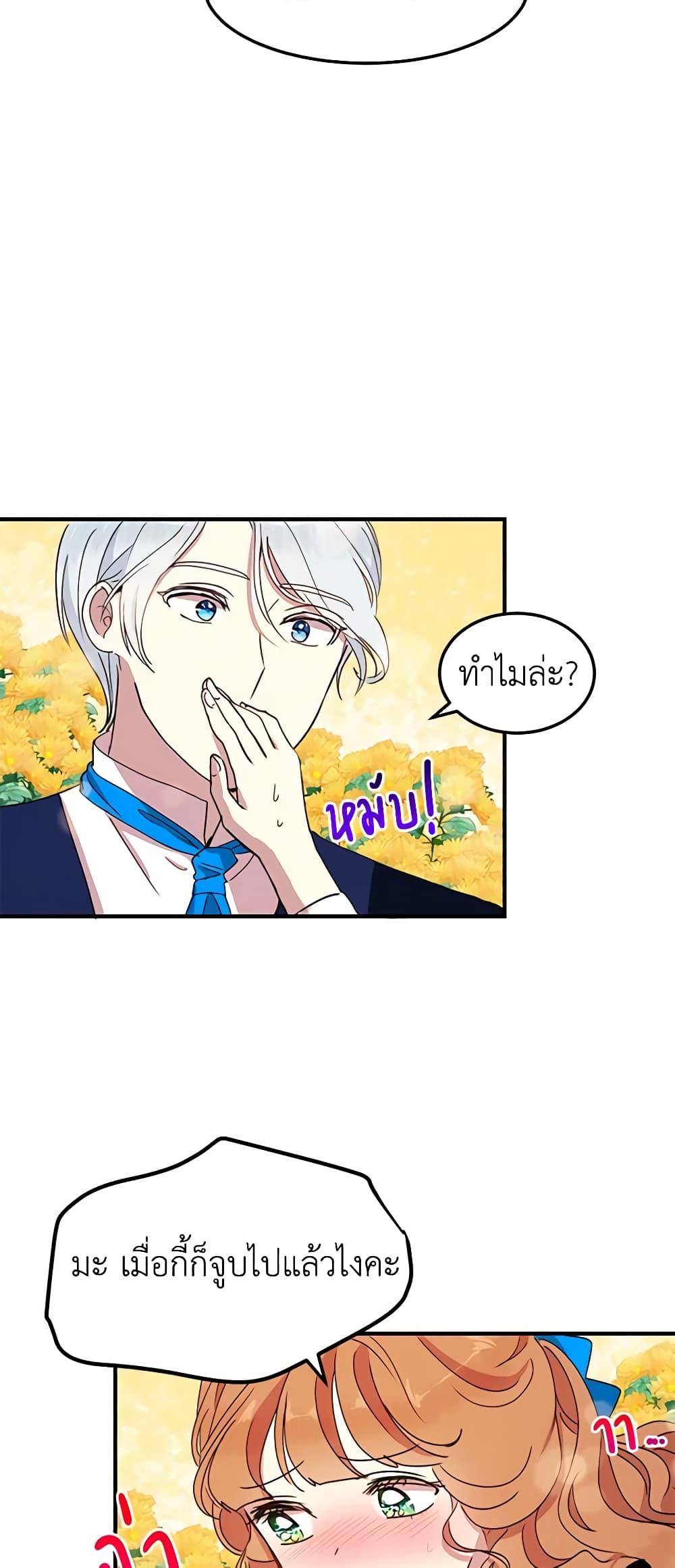 Manga-lc-com อ่านมังงะ อ่านการ์ตูน ออนไลน์ ฟรี What’s Wrong With You, Duke ตอนที่ 1 2 3 4 5 6 7 8 9 10 11 12 13 14 ฟรี ไม่มีโฆษณา Manga-lc - อ่าน มังงะ อ่าน การ์ตูน ออนไลน์ อ่านมังงะ ฟรี