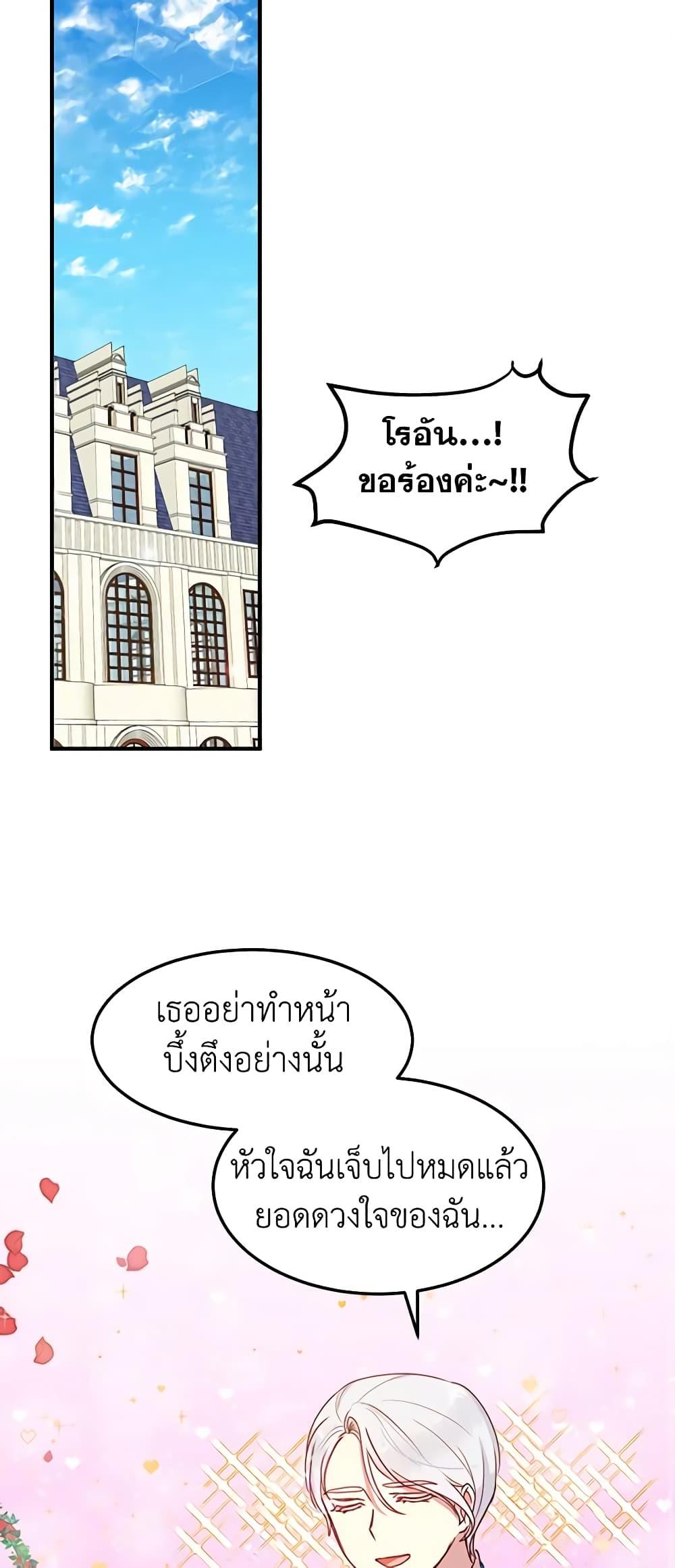 Manga-lc-com อ่านมังงะ อ่านการ์ตูน ออนไลน์ ฟรี What’s Wrong With You, Duke ตอนที่ 1 2 3 4 5 6 7 8 9 10 11 12 13 14 ฟรี ไม่มีโฆษณา Manga-lc - อ่าน มังงะ อ่าน การ์ตูน ออนไลน์ อ่านมังงะ ฟรี