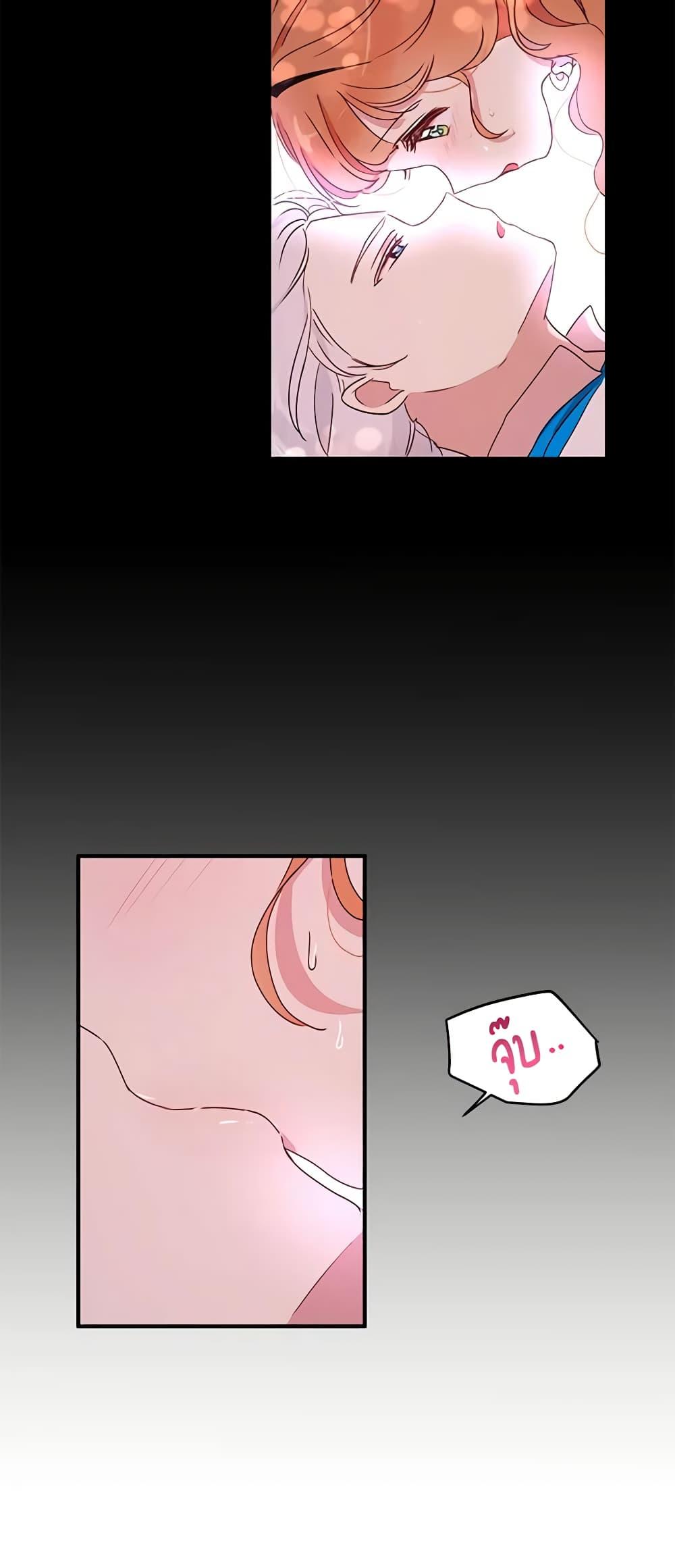 Manga-lc-com อ่านมังงะ อ่านการ์ตูน ออนไลน์ ฟรี What’s Wrong With You, Duke ตอนที่ 1 2 3 4 5 6 7 8 9 10 11 12 13 14 ฟรี ไม่มีโฆษณา Manga-lc - อ่าน มังงะ อ่าน การ์ตูน ออนไลน์ อ่านมังงะ ฟรี