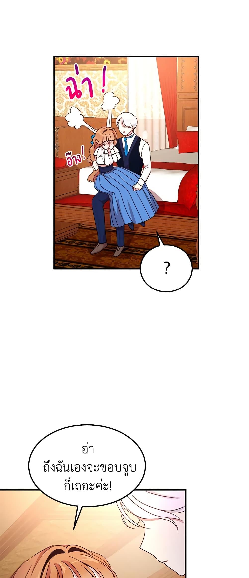 Manga-lc-com อ่านมังงะ อ่านการ์ตูน ออนไลน์ ฟรี What’s Wrong With You, Duke ตอนที่ 1 2 3 4 5 6 7 8 9 10 11 12 13 14 ฟรี ไม่มีโฆษณา Manga-lc - อ่าน มังงะ อ่าน การ์ตูน ออนไลน์ อ่านมังงะ ฟรี