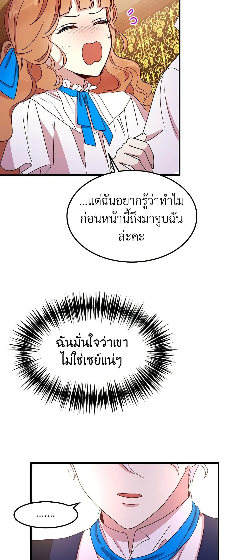 Manga-lc-com อ่านมังงะ อ่านการ์ตูน ออนไลน์ ฟรี What’s Wrong With You, Duke ตอนที่ 1 2 3 4 5 6 7 8 9 10 11 12 13 14 ฟรี ไม่มีโฆษณา Manga-lc - อ่าน มังงะ อ่าน การ์ตูน ออนไลน์ อ่านมังงะ ฟรี