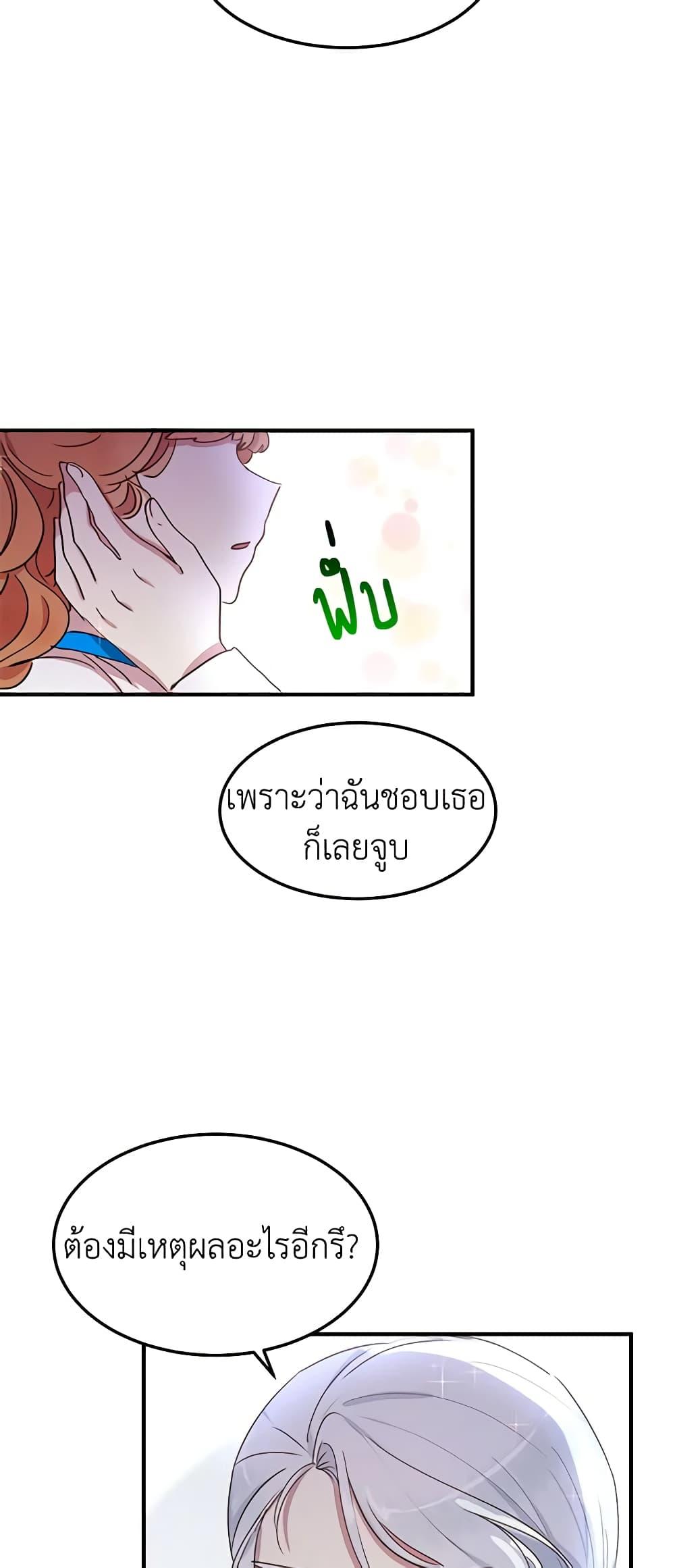 Manga-lc-com อ่านมังงะ อ่านการ์ตูน ออนไลน์ ฟรี What’s Wrong With You, Duke ตอนที่ 1 2 3 4 5 6 7 8 9 10 11 12 13 14 ฟรี ไม่มีโฆษณา Manga-lc - อ่าน มังงะ อ่าน การ์ตูน ออนไลน์ อ่านมังงะ ฟรี