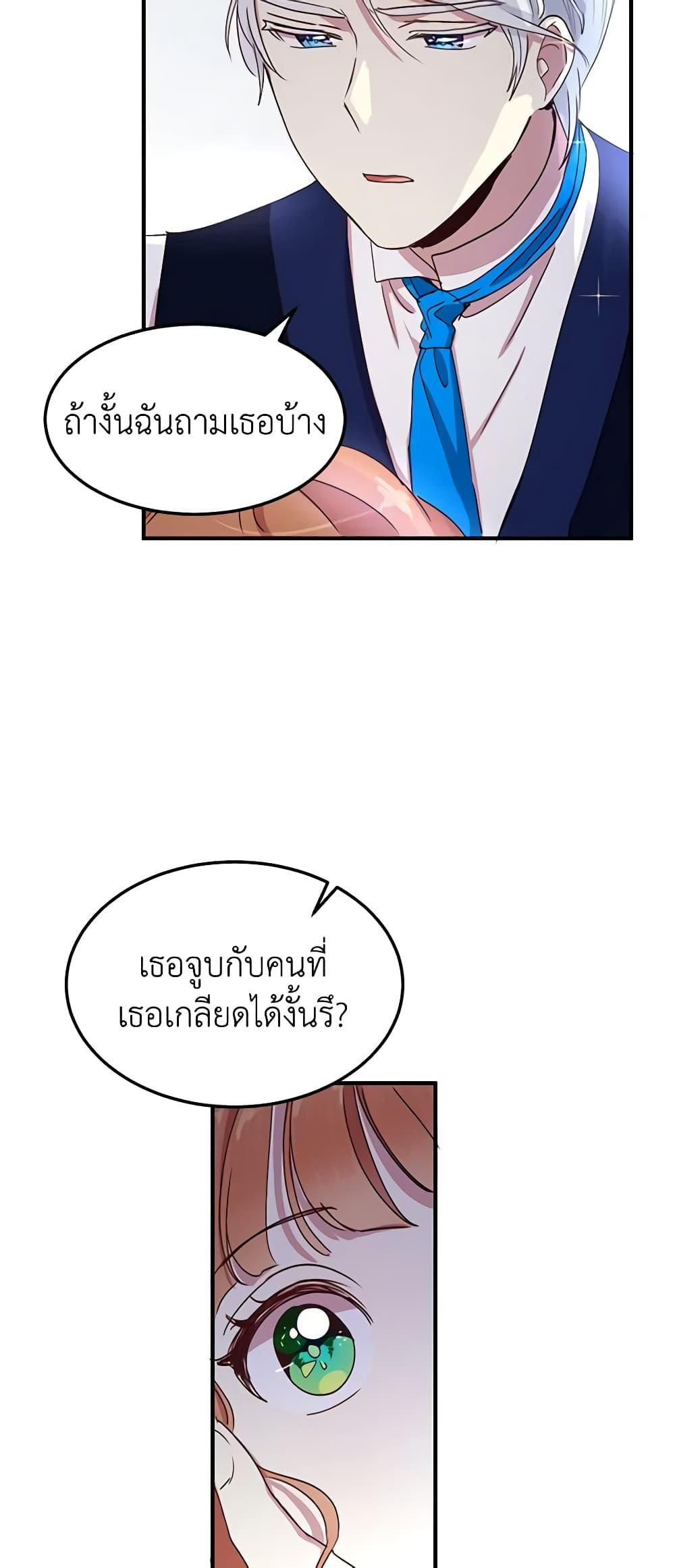 Manga-lc-com อ่านมังงะ อ่านการ์ตูน ออนไลน์ ฟรี What’s Wrong With You, Duke ตอนที่ 1 2 3 4 5 6 7 8 9 10 11 12 13 14 ฟรี ไม่มีโฆษณา Manga-lc - อ่าน มังงะ อ่าน การ์ตูน ออนไลน์ อ่านมังงะ ฟรี