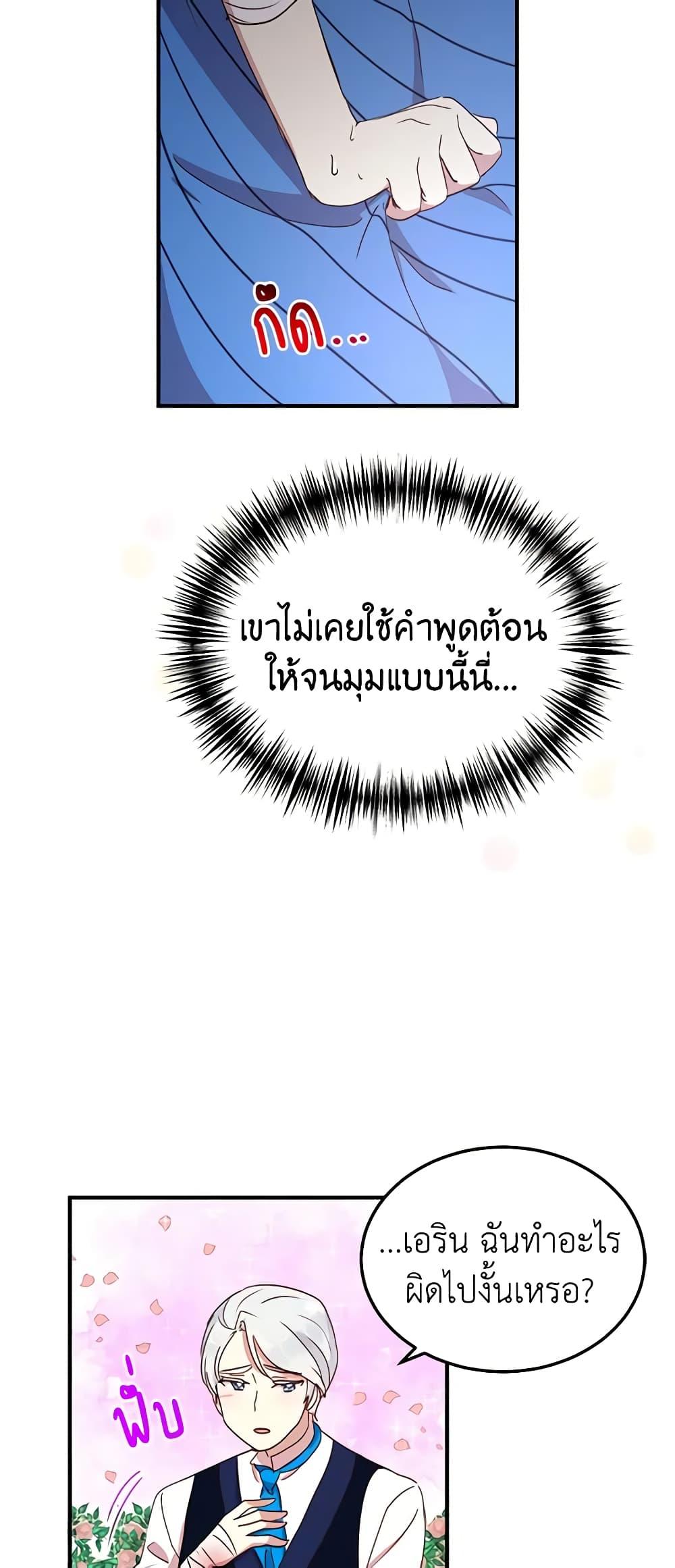Manga-lc-com อ่านมังงะ อ่านการ์ตูน ออนไลน์ ฟรี What’s Wrong With You, Duke ตอนที่ 1 2 3 4 5 6 7 8 9 10 11 12 13 14 ฟรี ไม่มีโฆษณา Manga-lc - อ่าน มังงะ อ่าน การ์ตูน ออนไลน์ อ่านมังงะ ฟรี
