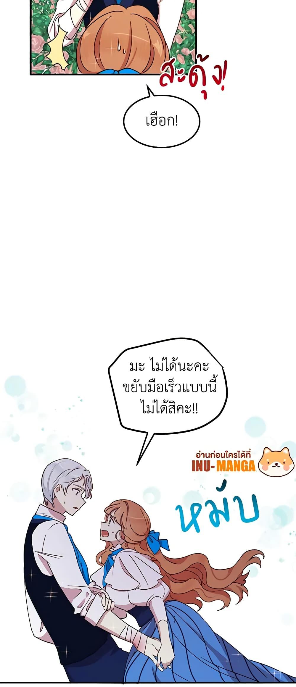 Manga-lc-com อ่านมังงะ อ่านการ์ตูน ออนไลน์ ฟรี What’s Wrong With You, Duke ตอนที่ 1 2 3 4 5 6 7 8 9 10 11 12 13 14 ฟรี ไม่มีโฆษณา Manga-lc - อ่าน มังงะ อ่าน การ์ตูน ออนไลน์ อ่านมังงะ ฟรี