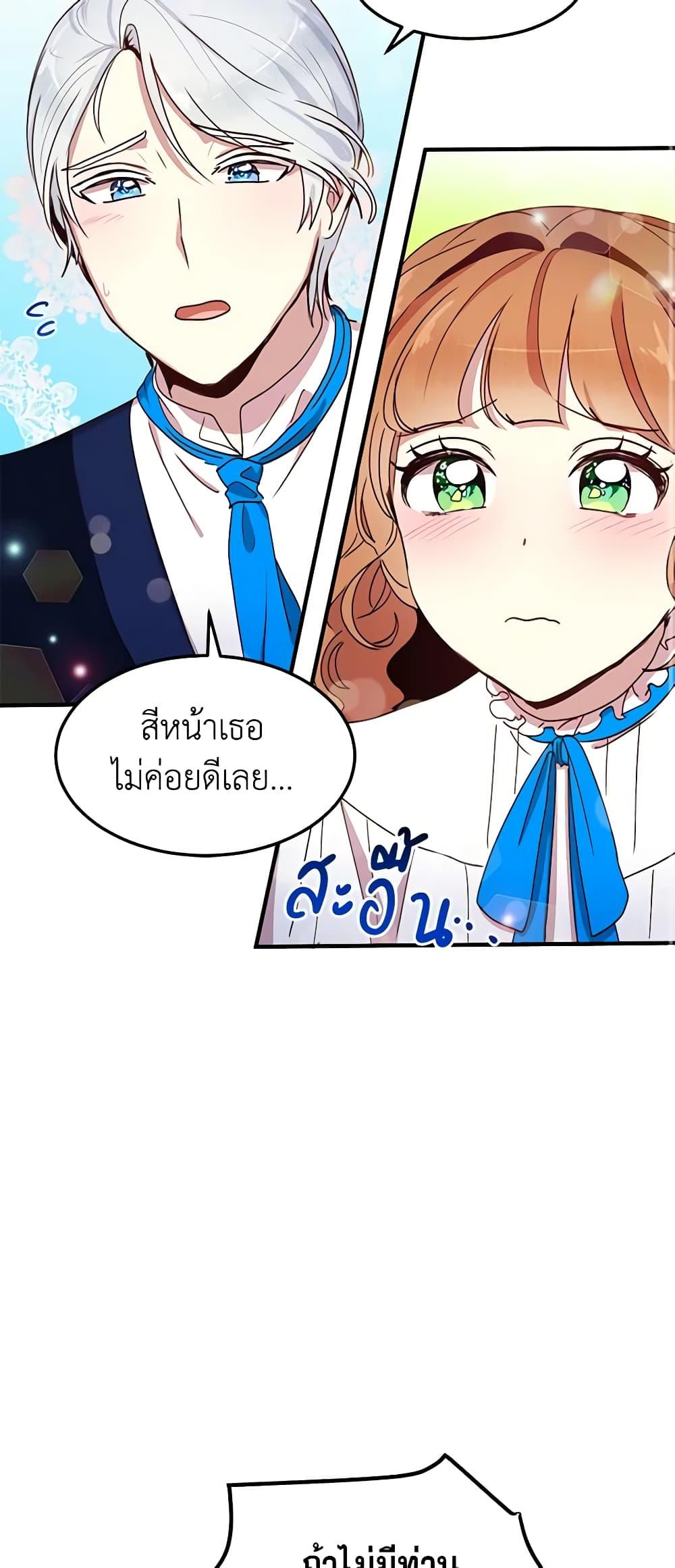 Manga-lc-com อ่านมังงะ อ่านการ์ตูน ออนไลน์ ฟรี What’s Wrong With You, Duke ตอนที่ 1 2 3 4 5 6 7 8 9 10 11 12 13 14 ฟรี ไม่มีโฆษณา Manga-lc - อ่าน มังงะ อ่าน การ์ตูน ออนไลน์ อ่านมังงะ ฟรี
