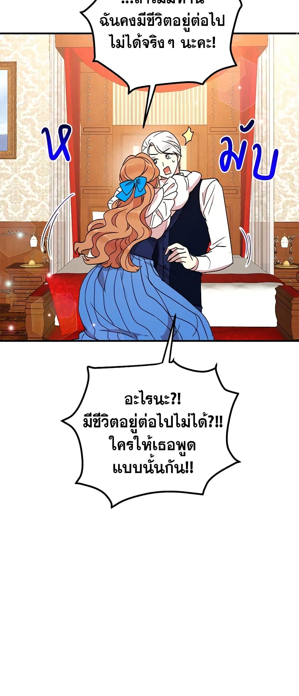 Manga-lc-com อ่านมังงะ อ่านการ์ตูน ออนไลน์ ฟรี What’s Wrong With You, Duke ตอนที่ 1 2 3 4 5 6 7 8 9 10 11 12 13 14 ฟรี ไม่มีโฆษณา Manga-lc - อ่าน มังงะ อ่าน การ์ตูน ออนไลน์ อ่านมังงะ ฟรี