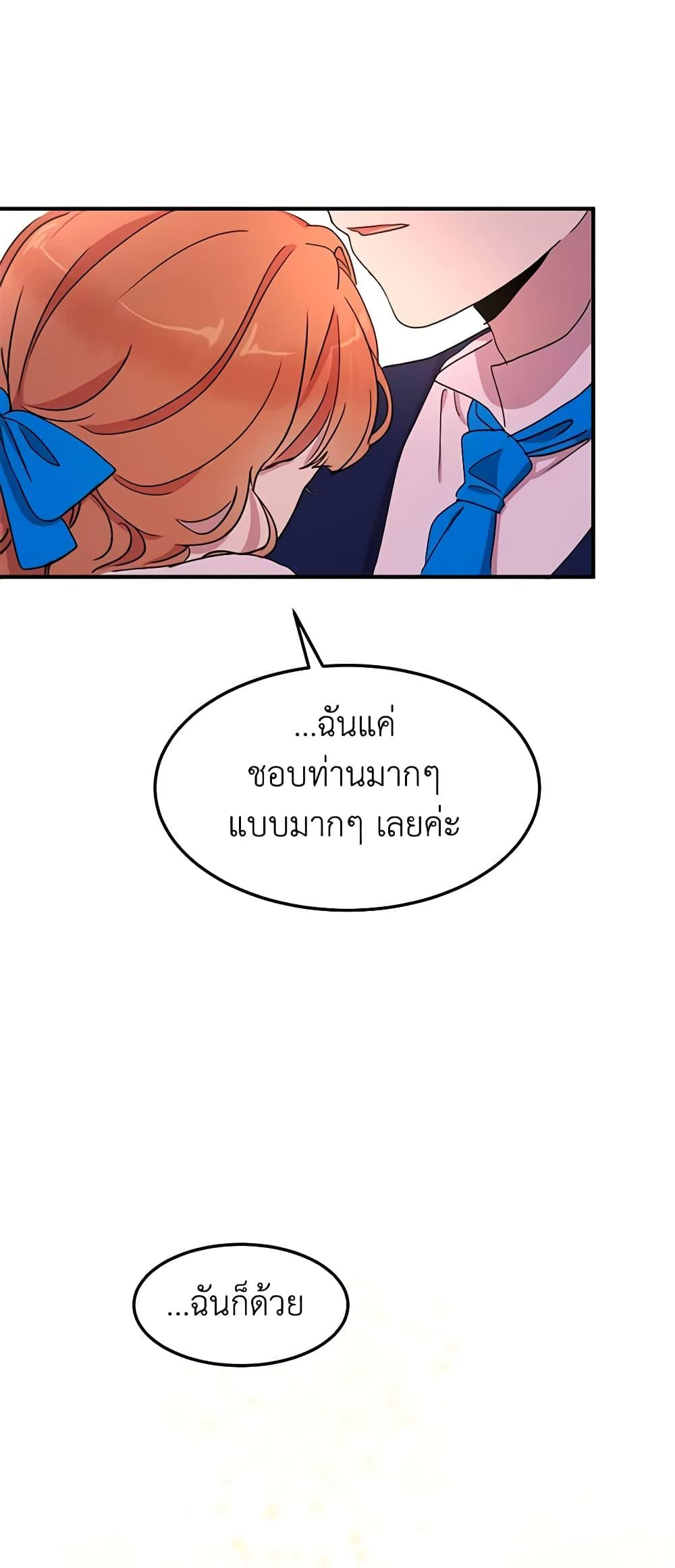 Manga-lc-com อ่านมังงะ อ่านการ์ตูน ออนไลน์ ฟรี What’s Wrong With You, Duke ตอนที่ 1 2 3 4 5 6 7 8 9 10 11 12 13 14 ฟรี ไม่มีโฆษณา Manga-lc - อ่าน มังงะ อ่าน การ์ตูน ออนไลน์ อ่านมังงะ ฟรี