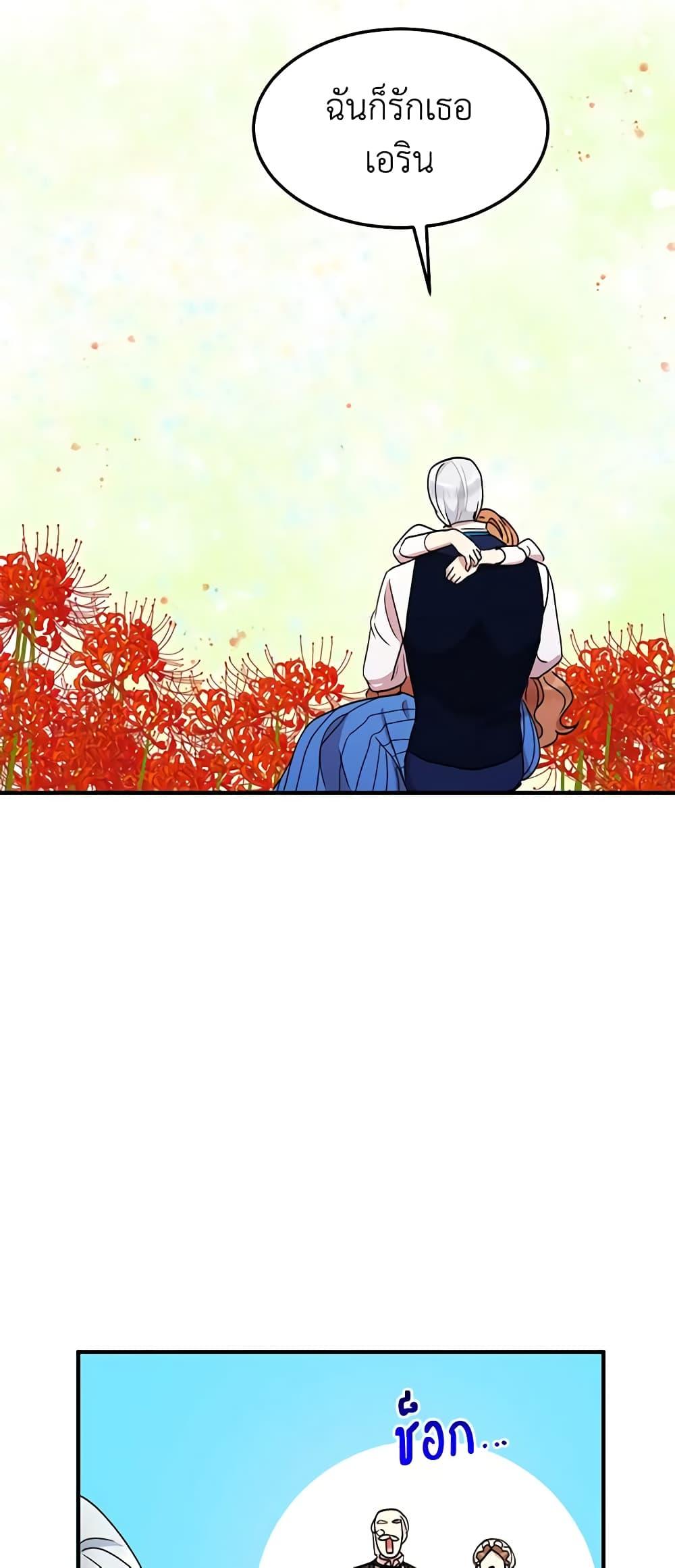 Manga-lc-com อ่านมังงะ อ่านการ์ตูน ออนไลน์ ฟรี What’s Wrong With You, Duke ตอนที่ 1 2 3 4 5 6 7 8 9 10 11 12 13 14 ฟรี ไม่มีโฆษณา Manga-lc - อ่าน มังงะ อ่าน การ์ตูน ออนไลน์ อ่านมังงะ ฟรี