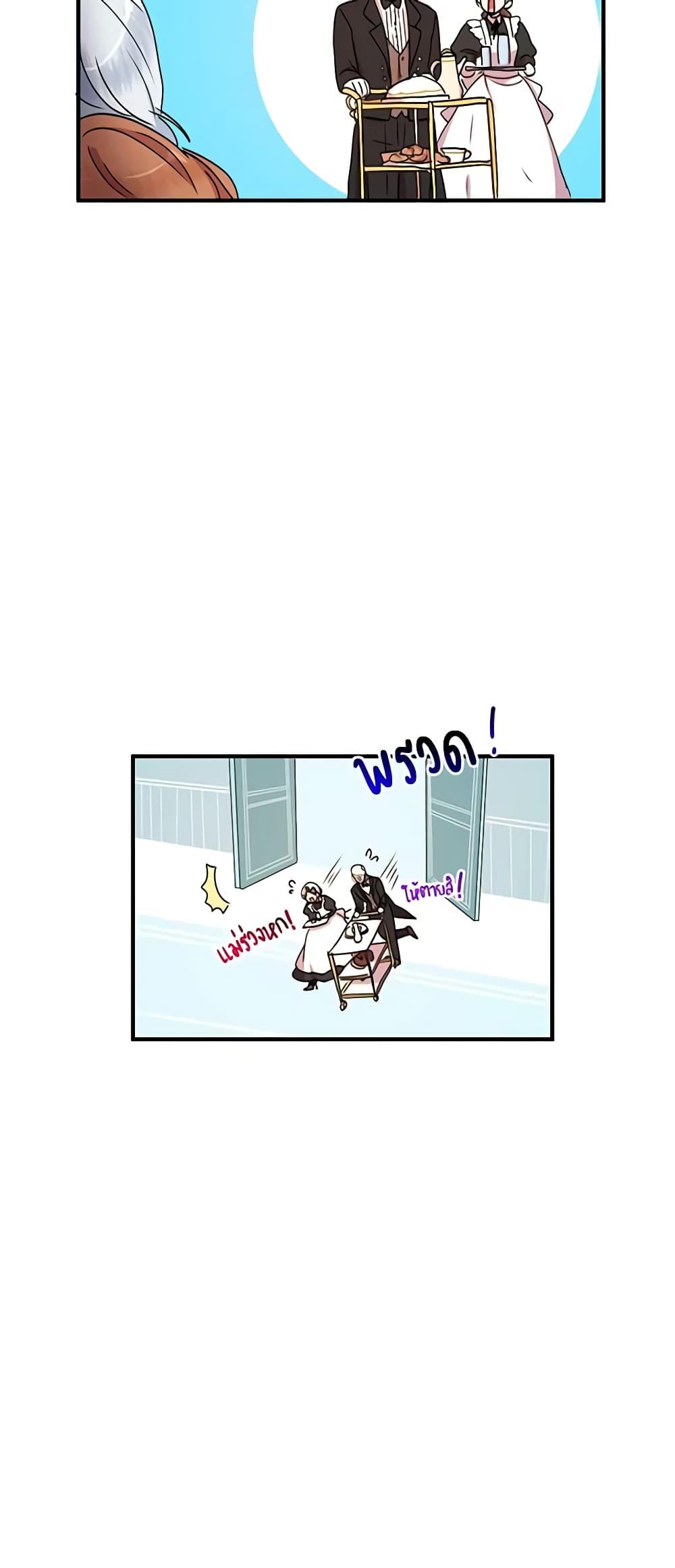 Manga-lc-com อ่านมังงะ อ่านการ์ตูน ออนไลน์ ฟรี What’s Wrong With You, Duke ตอนที่ 1 2 3 4 5 6 7 8 9 10 11 12 13 14 ฟรี ไม่มีโฆษณา Manga-lc - อ่าน มังงะ อ่าน การ์ตูน ออนไลน์ อ่านมังงะ ฟรี