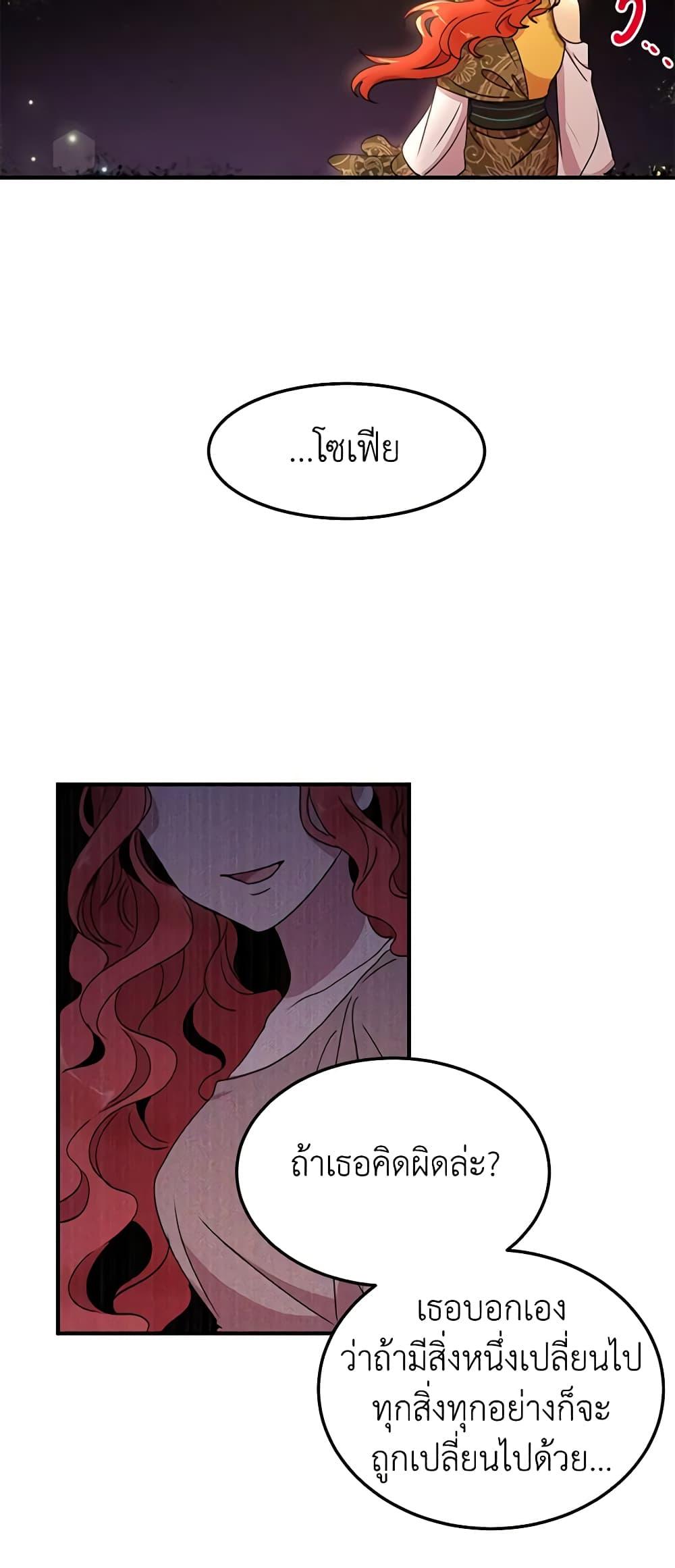 Manga-lc-com อ่านมังงะ อ่านการ์ตูน ออนไลน์ ฟรี What’s Wrong With You, Duke ตอนที่ 1 2 3 4 5 6 7 8 9 10 11 12 13 14 ฟรี ไม่มีโฆษณา Manga-lc - อ่าน มังงะ อ่าน การ์ตูน ออนไลน์ อ่านมังงะ ฟรี