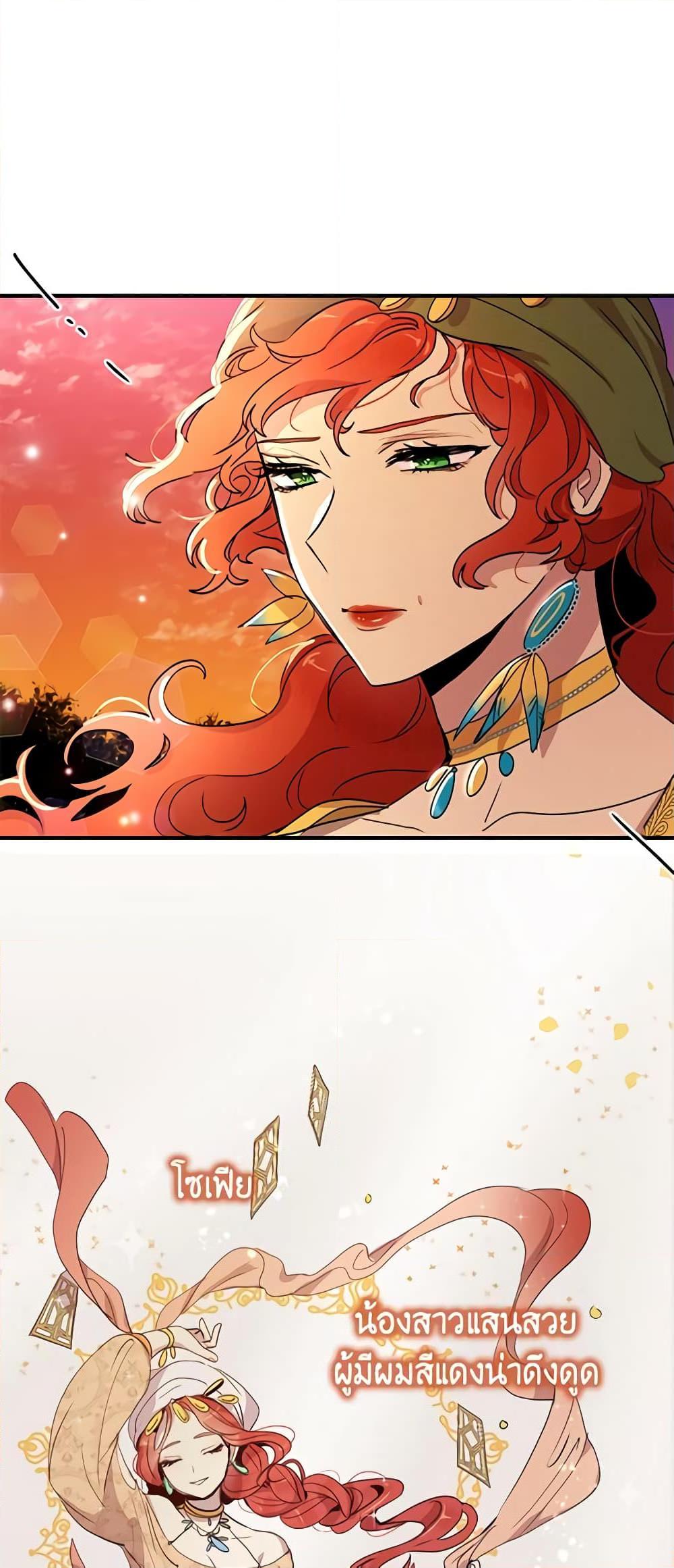 Manga-lc-com อ่านมังงะ อ่านการ์ตูน ออนไลน์ ฟรี What’s Wrong With You, Duke ตอนที่ 1 2 3 4 5 6 7 8 9 10 11 12 13 14 ฟรี ไม่มีโฆษณา Manga-lc - อ่าน มังงะ อ่าน การ์ตูน ออนไลน์ อ่านมังงะ ฟรี