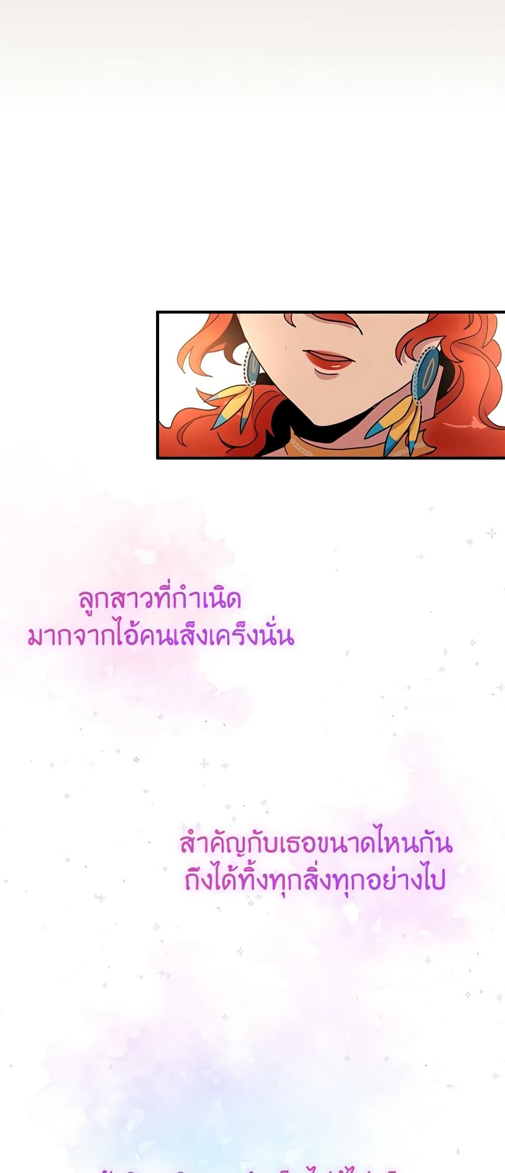Manga-lc-com อ่านมังงะ อ่านการ์ตูน ออนไลน์ ฟรี What’s Wrong With You, Duke ตอนที่ 1 2 3 4 5 6 7 8 9 10 11 12 13 14 ฟรี ไม่มีโฆษณา Manga-lc - อ่าน มังงะ อ่าน การ์ตูน ออนไลน์ อ่านมังงะ ฟรี