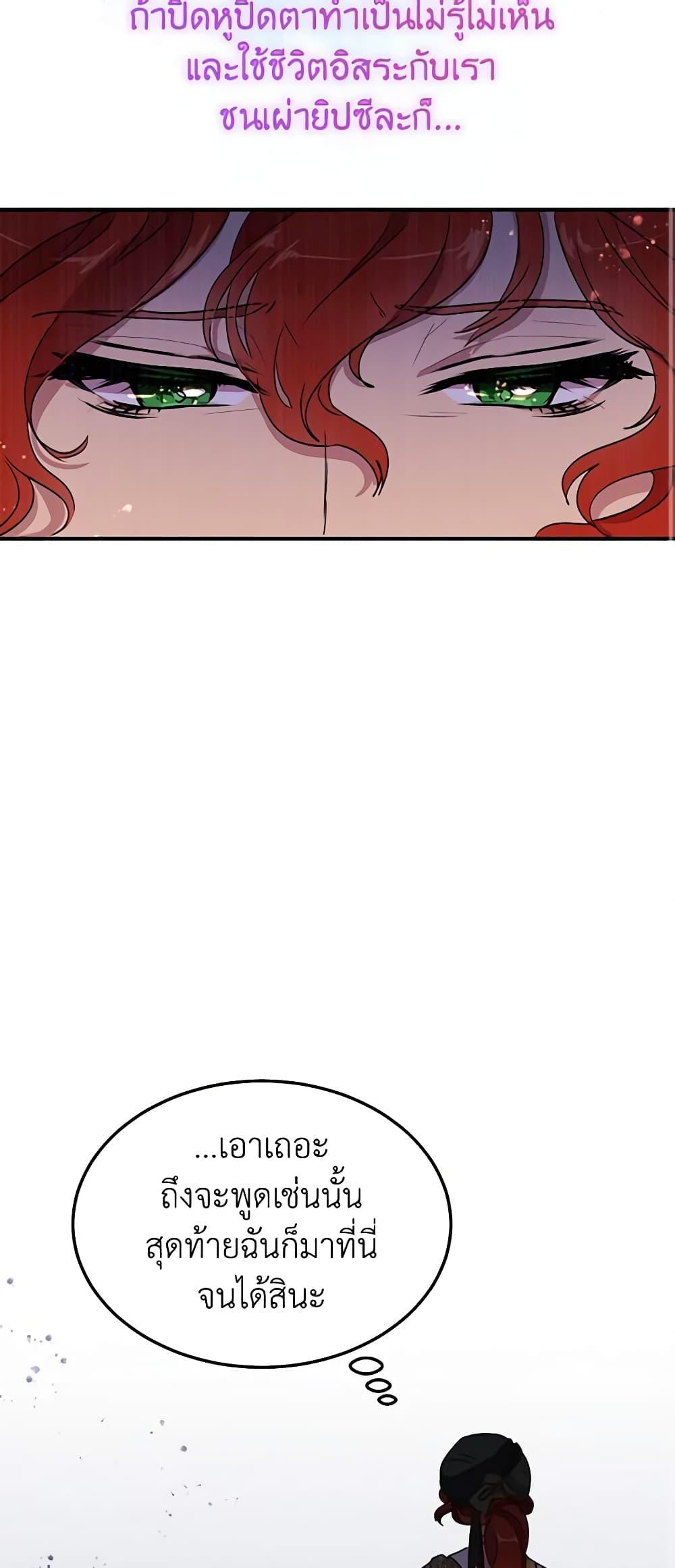 Manga-lc-com อ่านมังงะ อ่านการ์ตูน ออนไลน์ ฟรี What’s Wrong With You, Duke ตอนที่ 1 2 3 4 5 6 7 8 9 10 11 12 13 14 ฟรี ไม่มีโฆษณา Manga-lc - อ่าน มังงะ อ่าน การ์ตูน ออนไลน์ อ่านมังงะ ฟรี