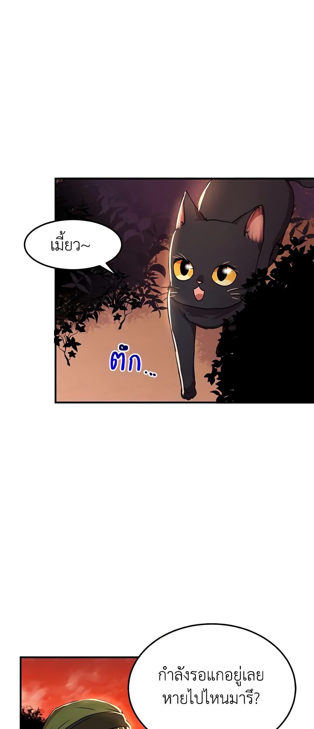 Manga-lc-com อ่านมังงะ อ่านการ์ตูน ออนไลน์ ฟรี What’s Wrong With You, Duke ตอนที่ 1 2 3 4 5 6 7 8 9 10 11 12 13 14 ฟรี ไม่มีโฆษณา Manga-lc - อ่าน มังงะ อ่าน การ์ตูน ออนไลน์ อ่านมังงะ ฟรี